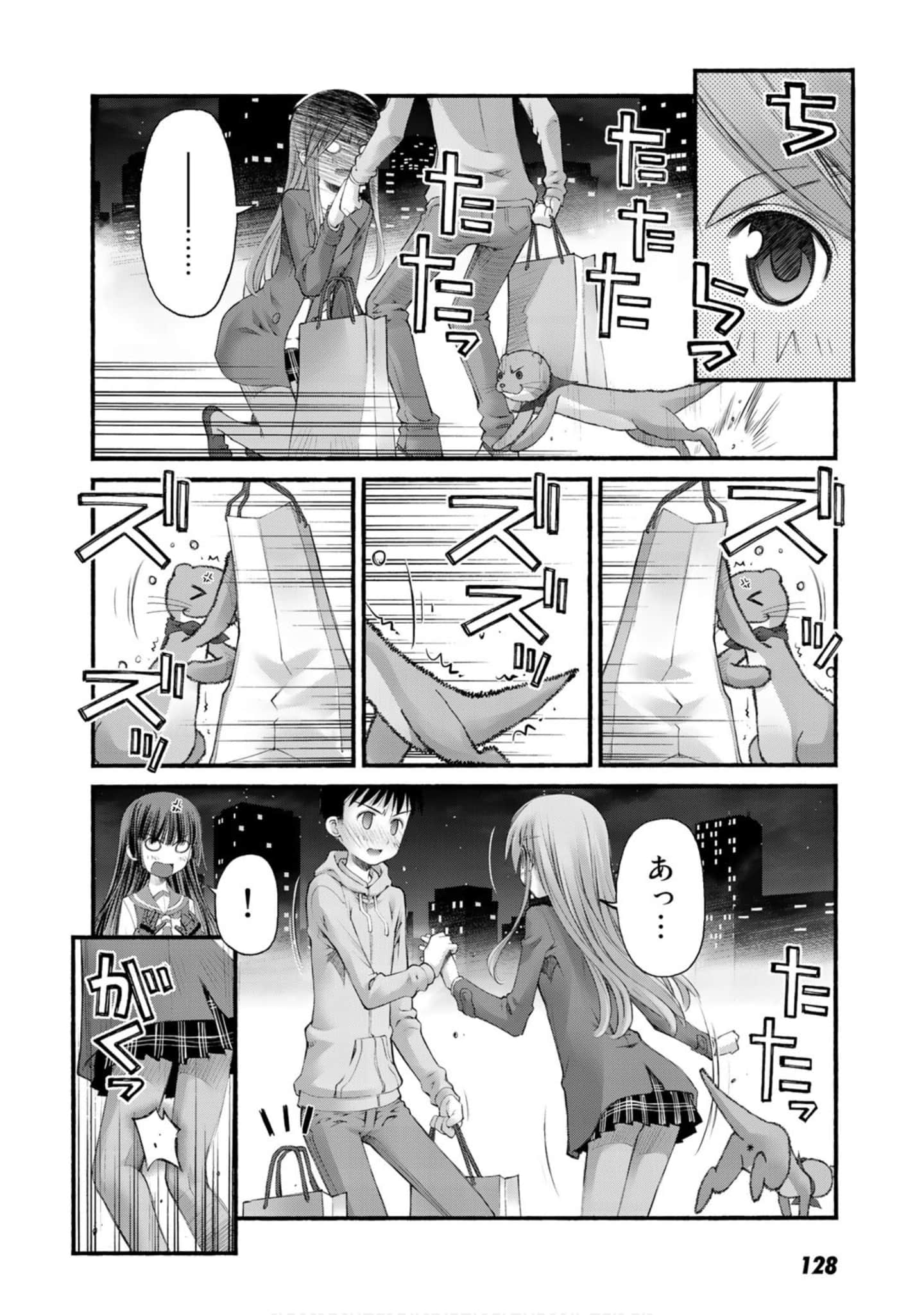 Page 125