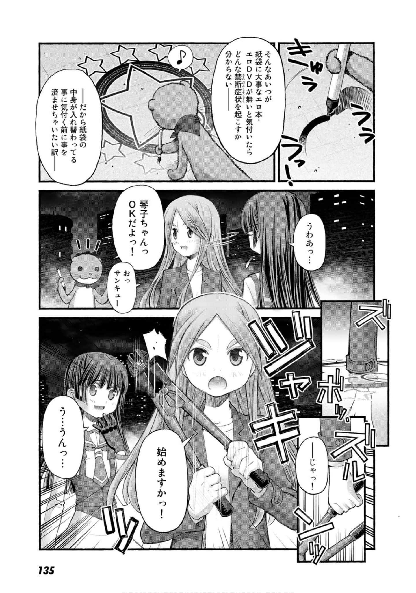 Page 132