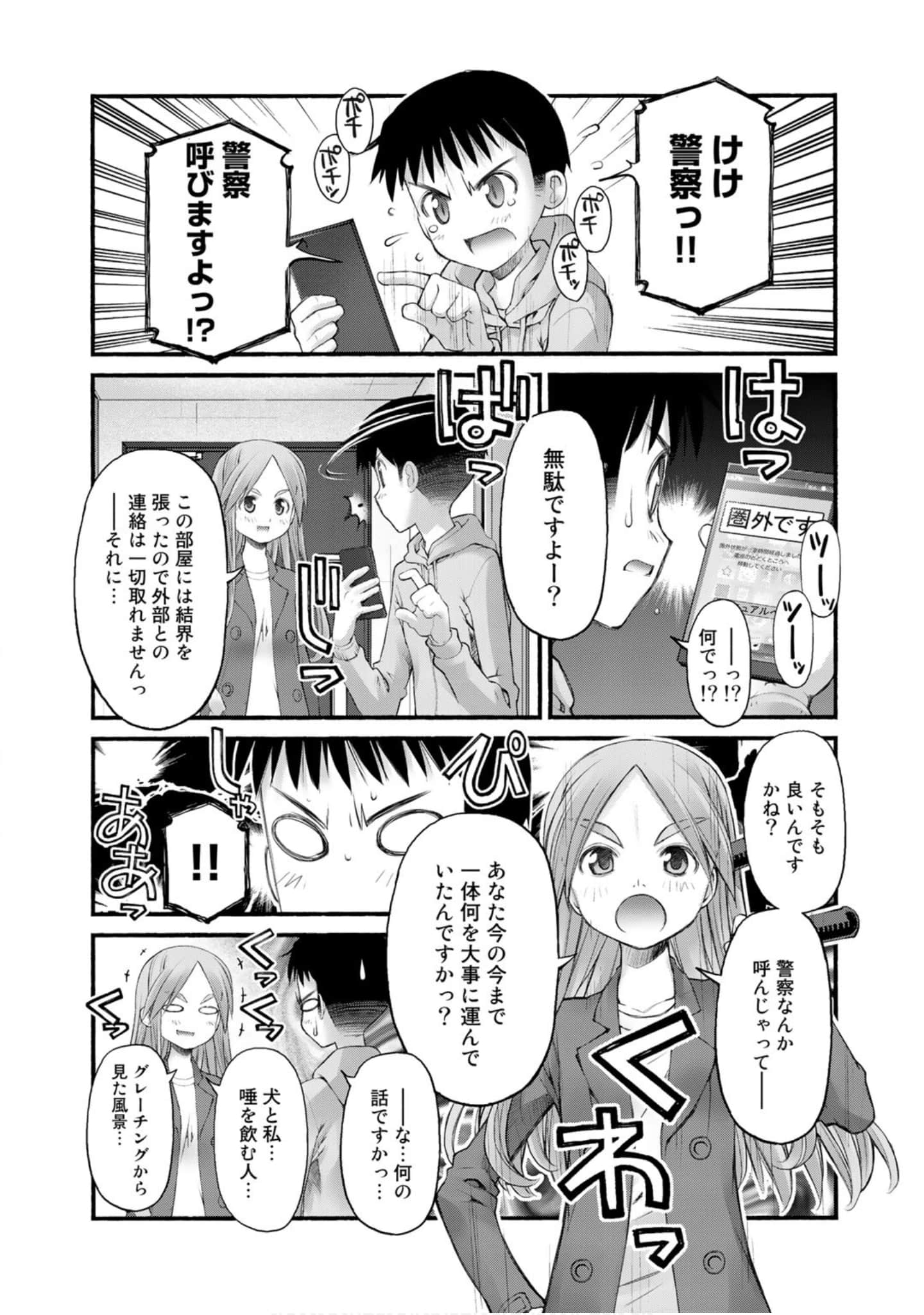 Page 135
