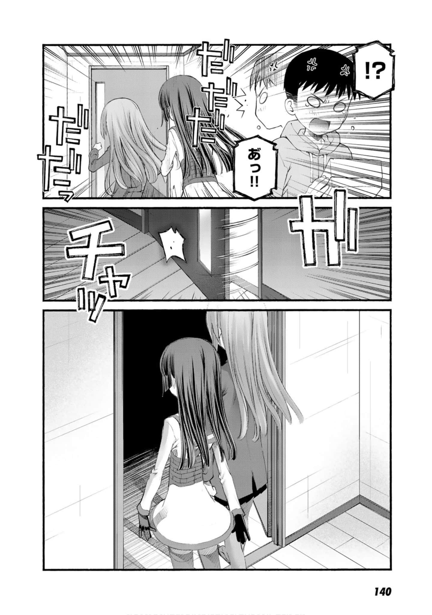Page 137