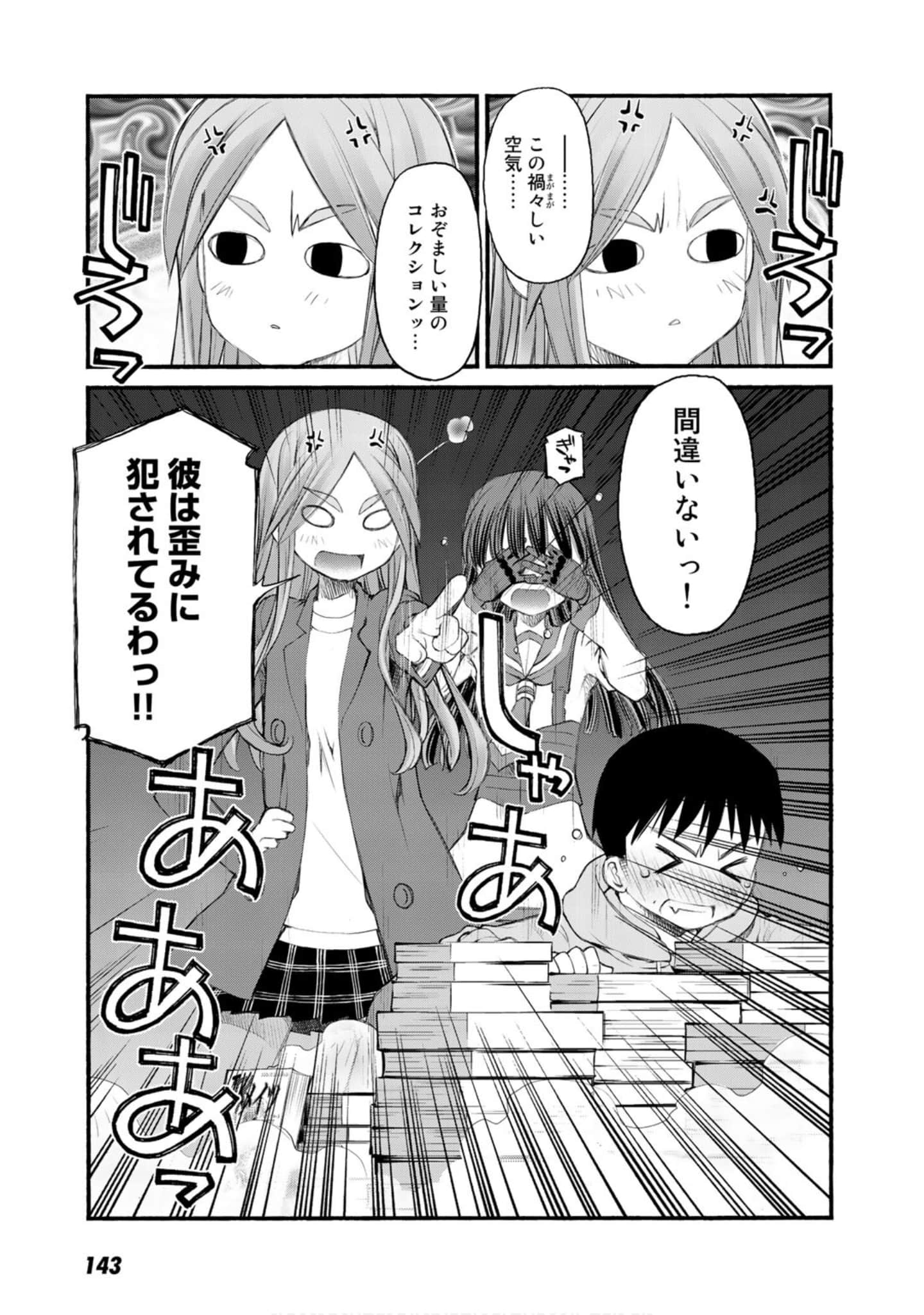 Page 140