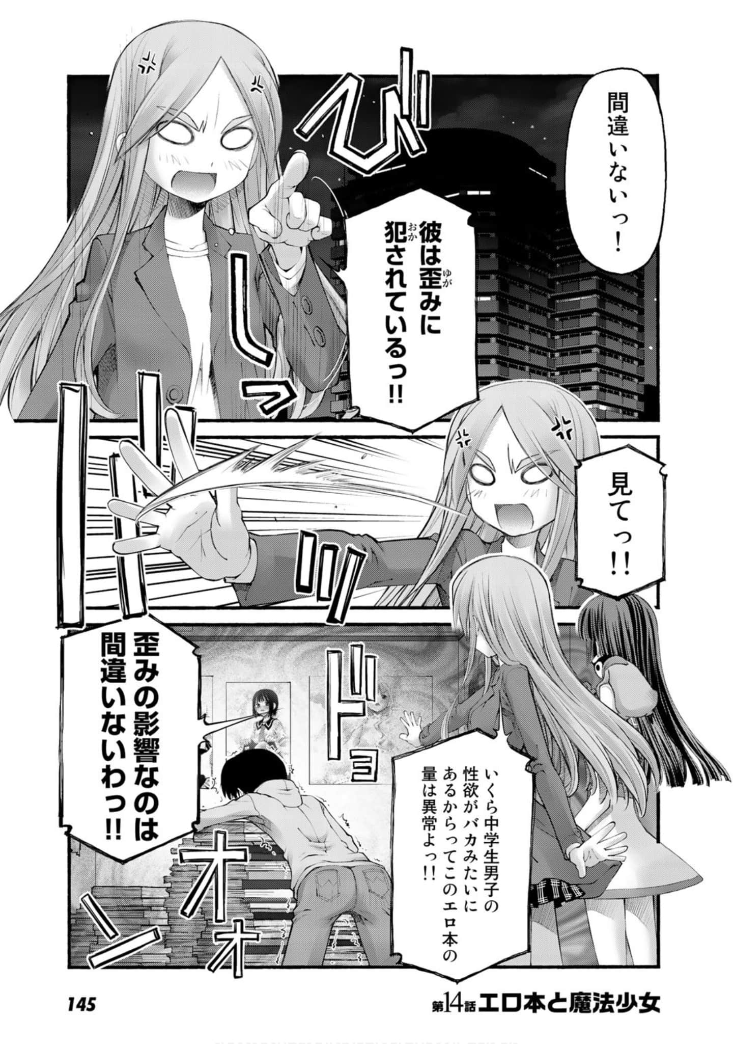 Page 142