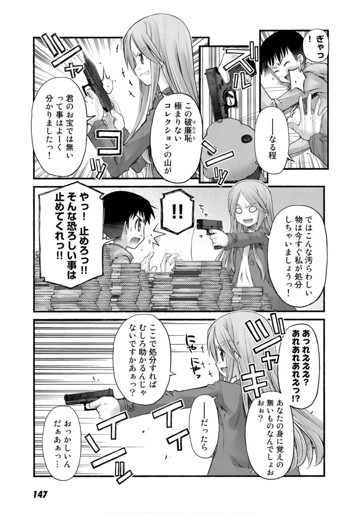 Page 144