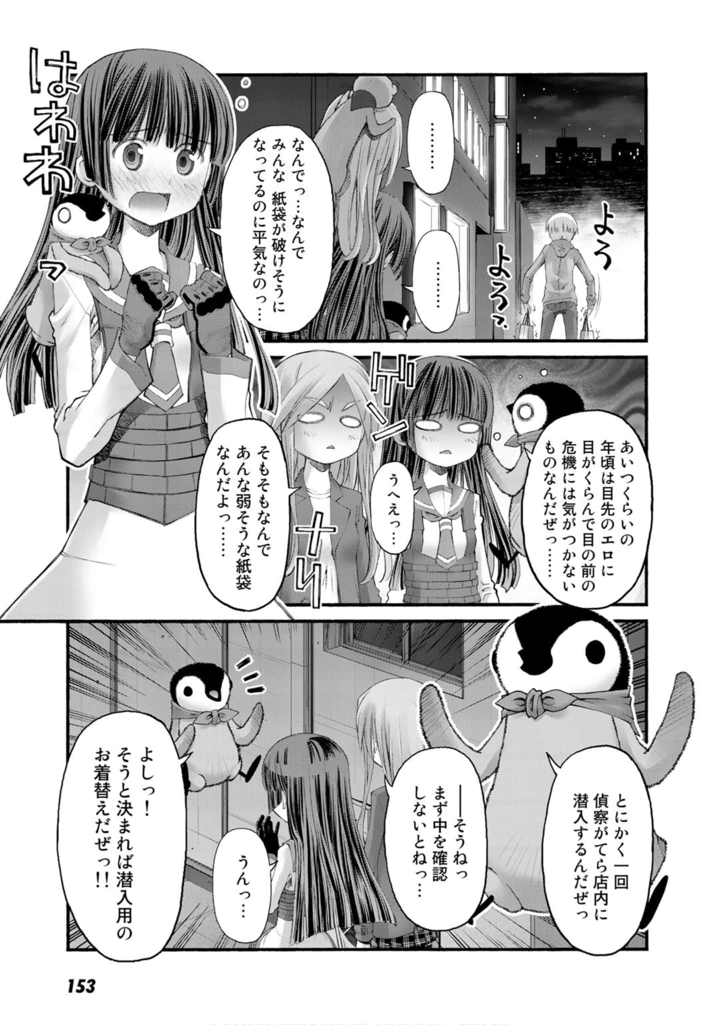 Page 150