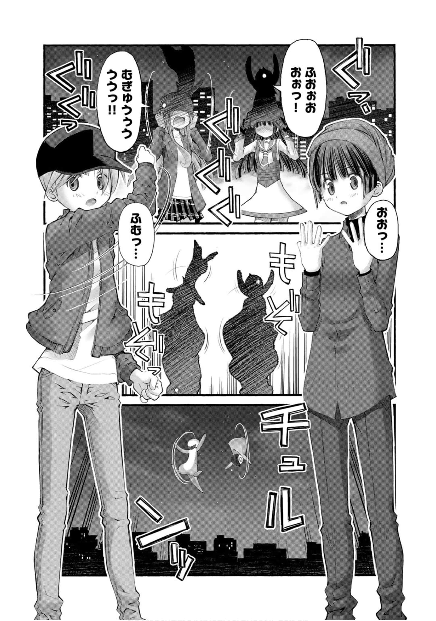 Page 151