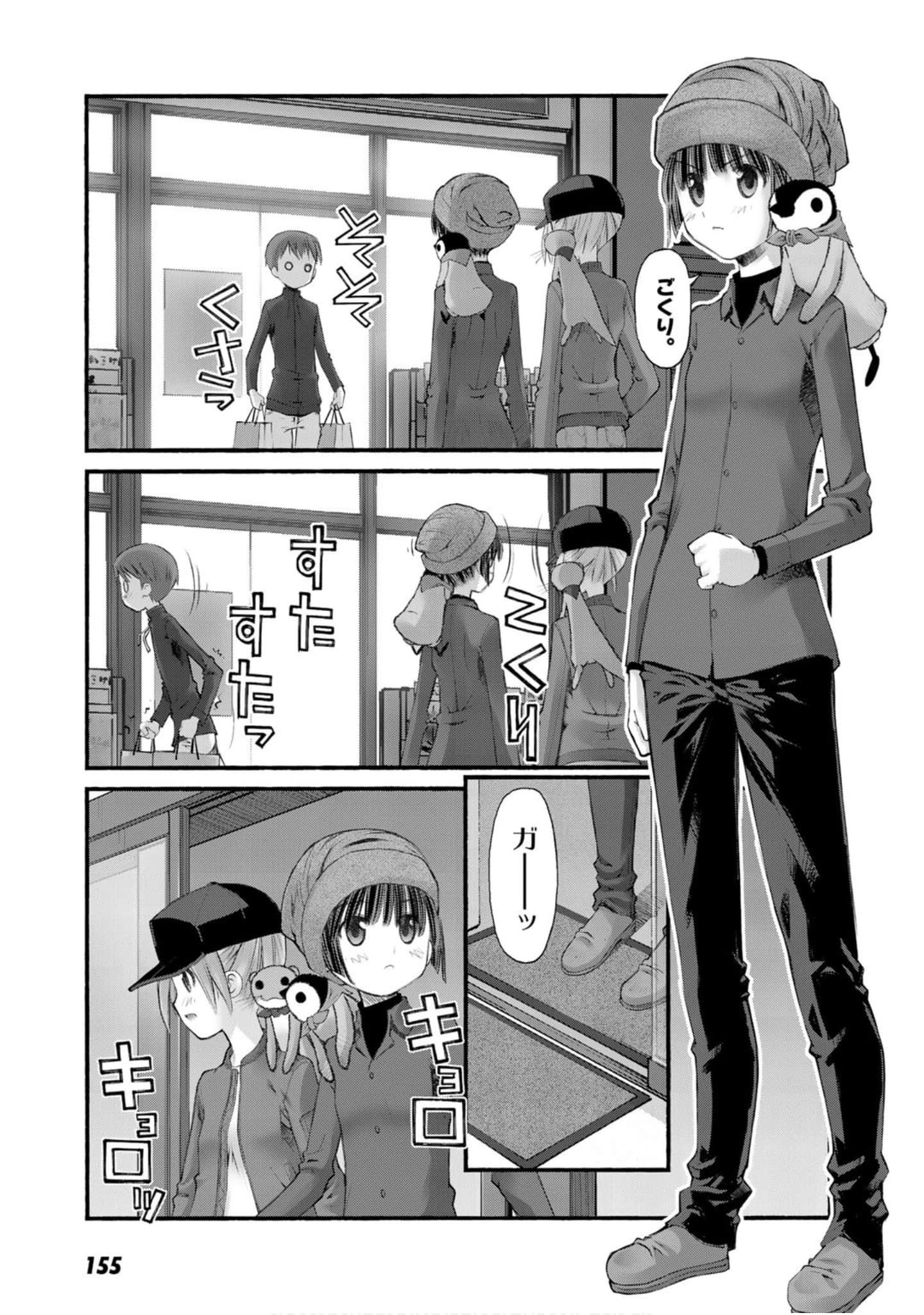 Page 152
