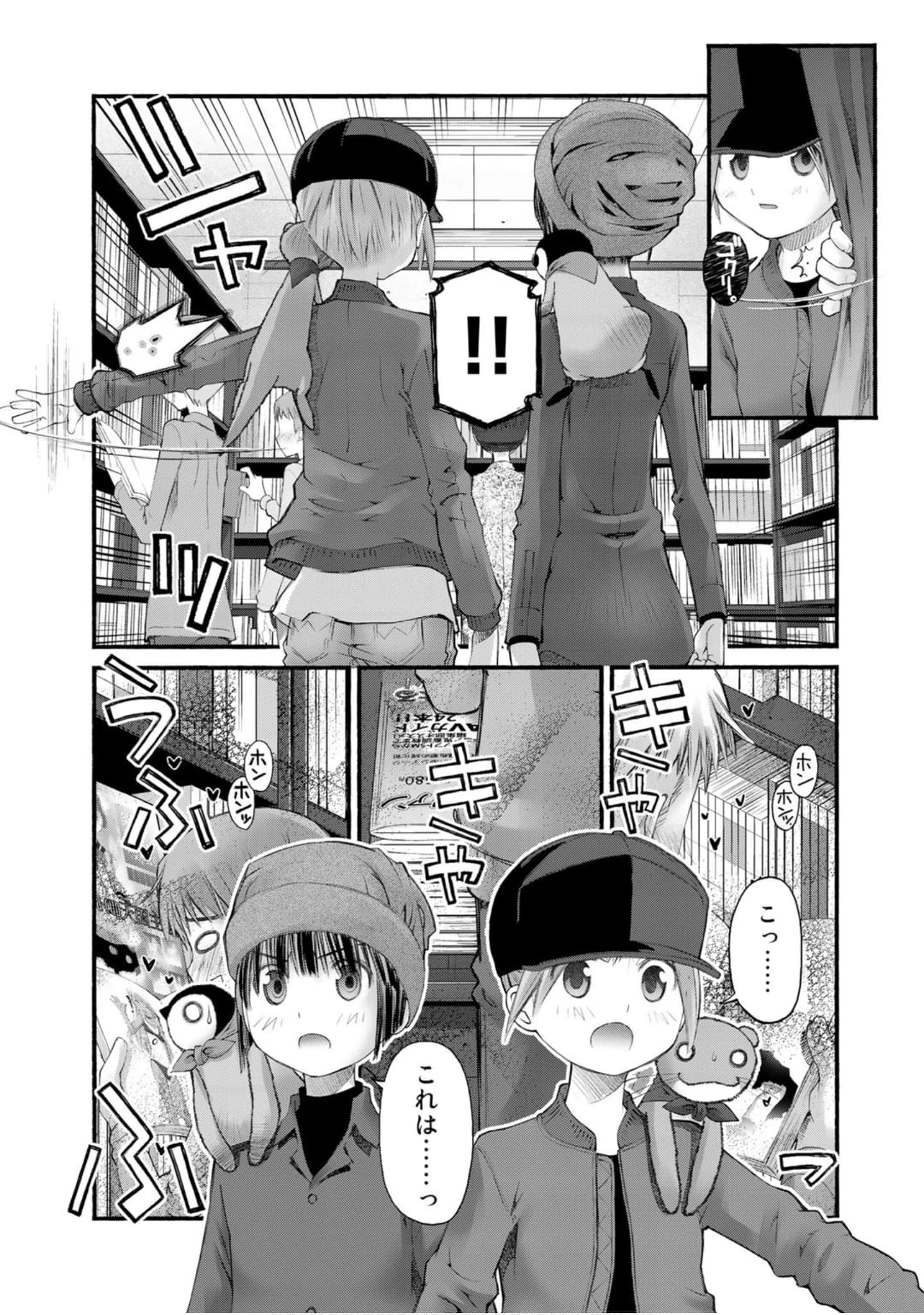 Page 155