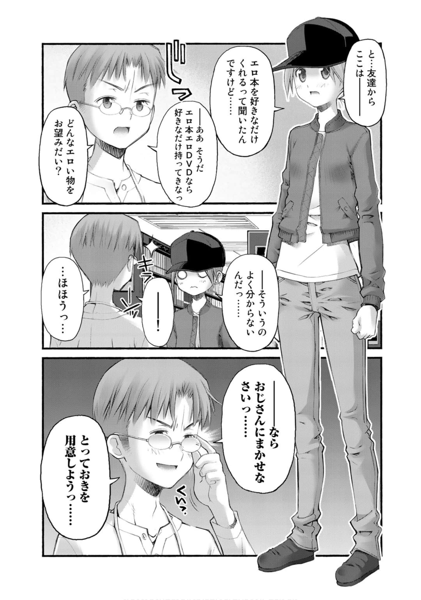 Page 157