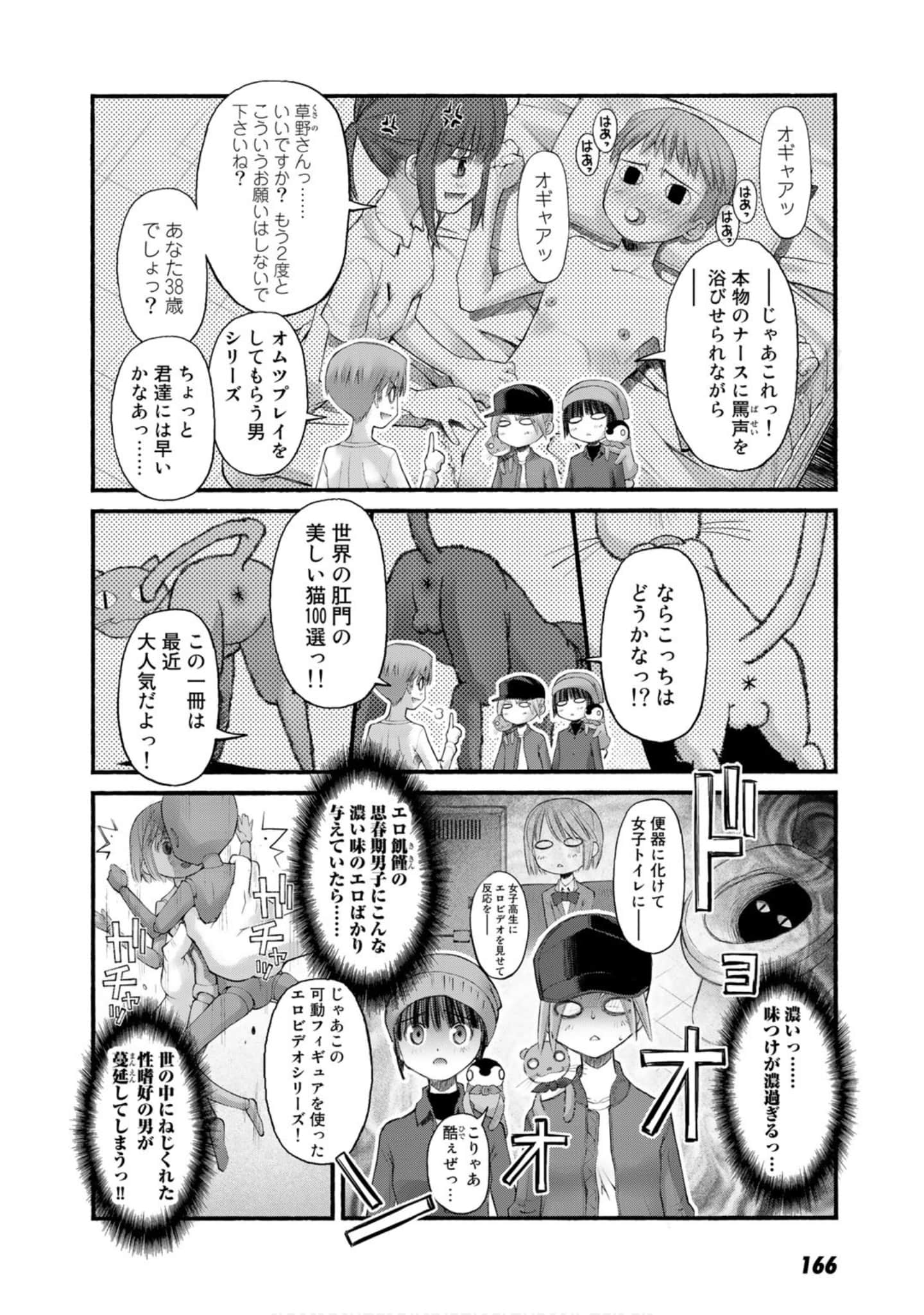 Page 162