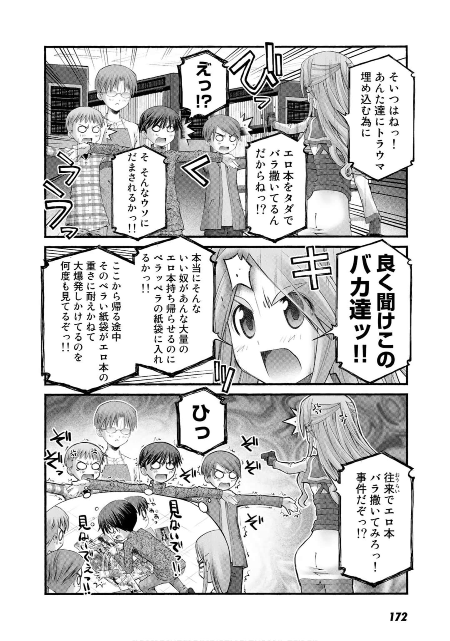Page 168
