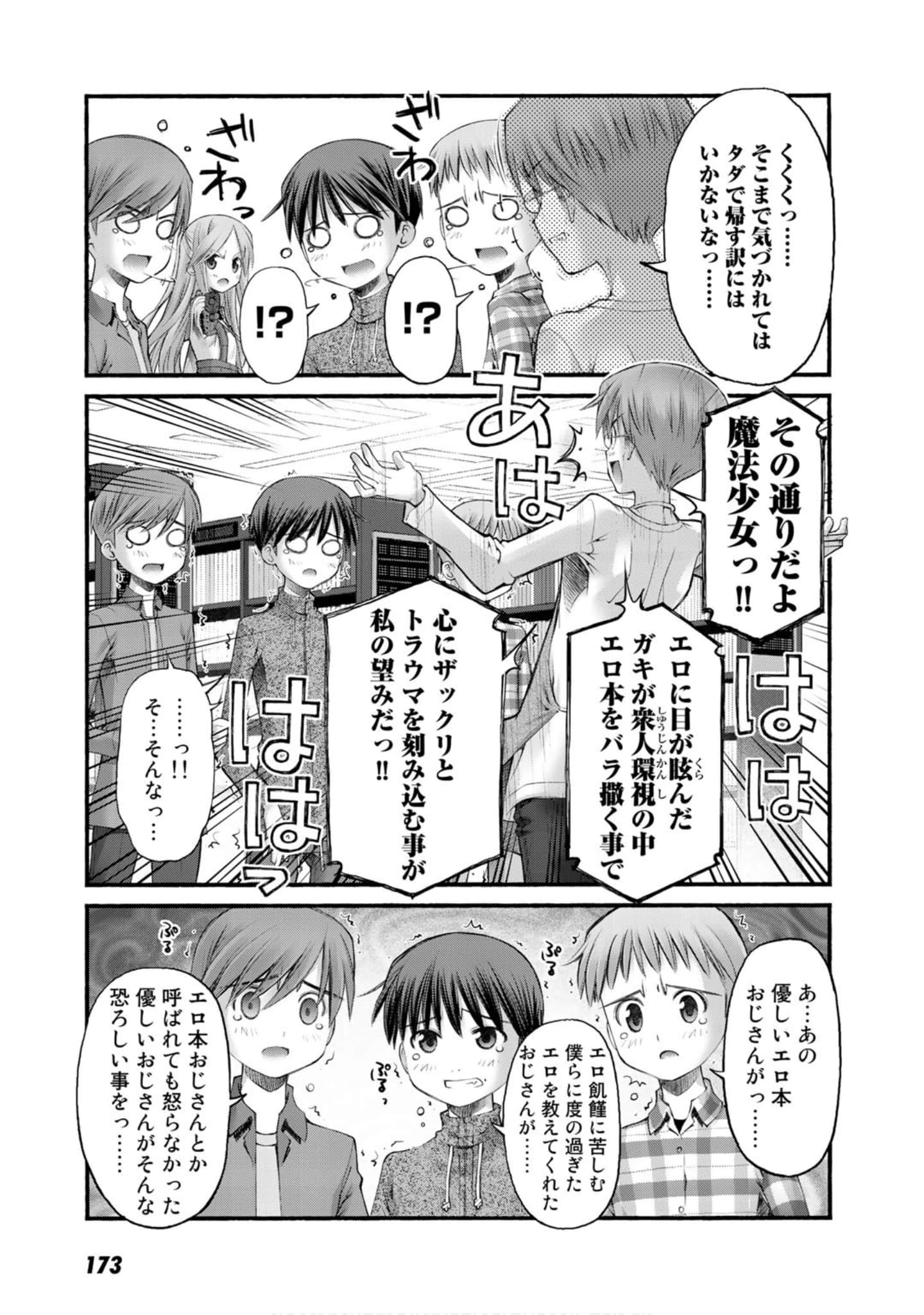 Page 169