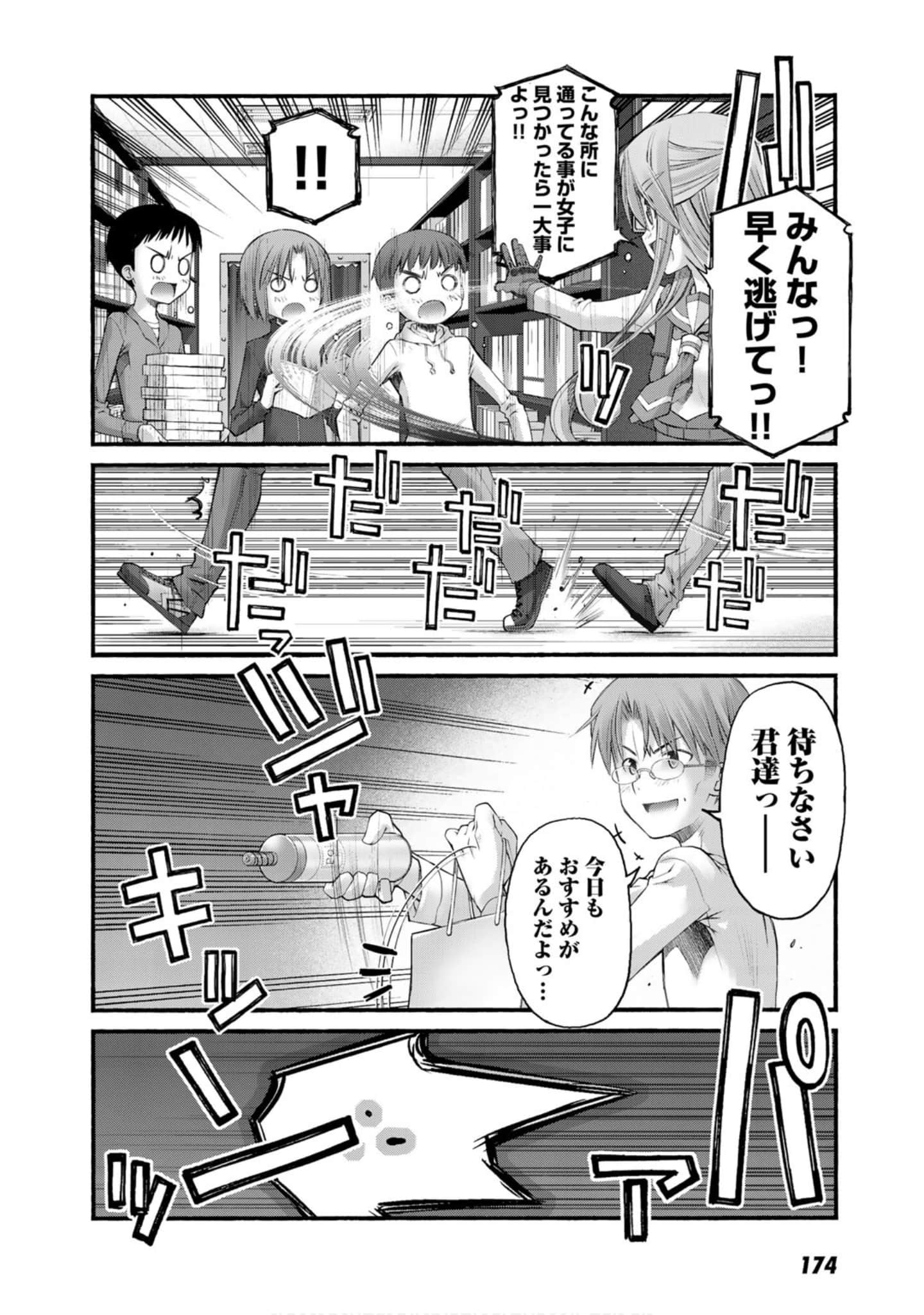 Page 170