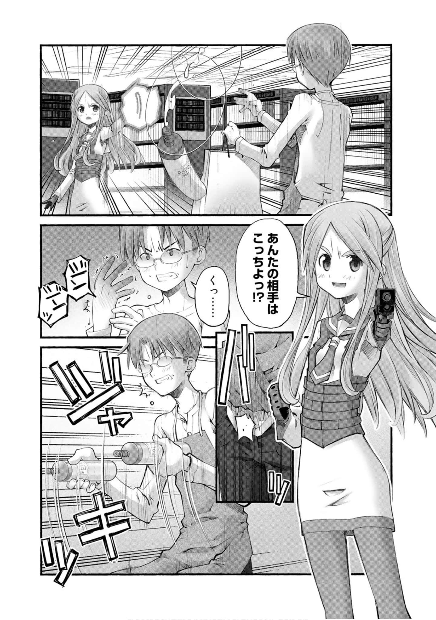 Page 171
