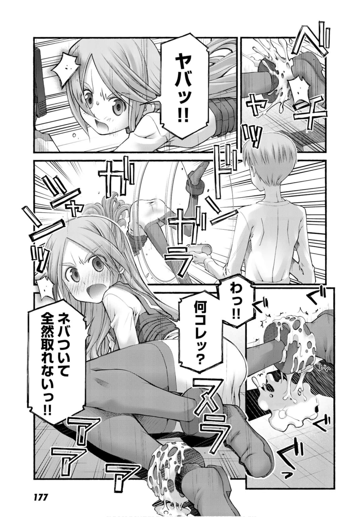 Page 173