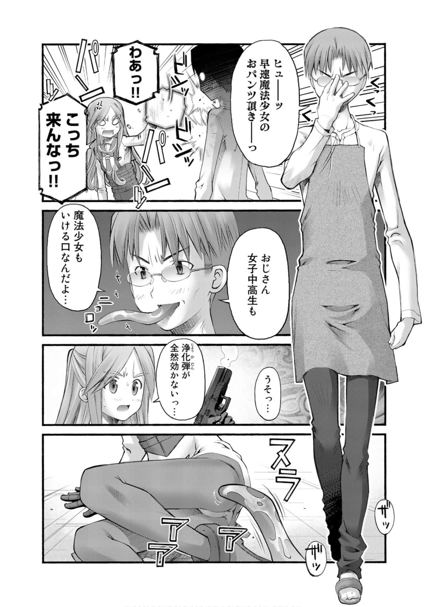 Page 174
