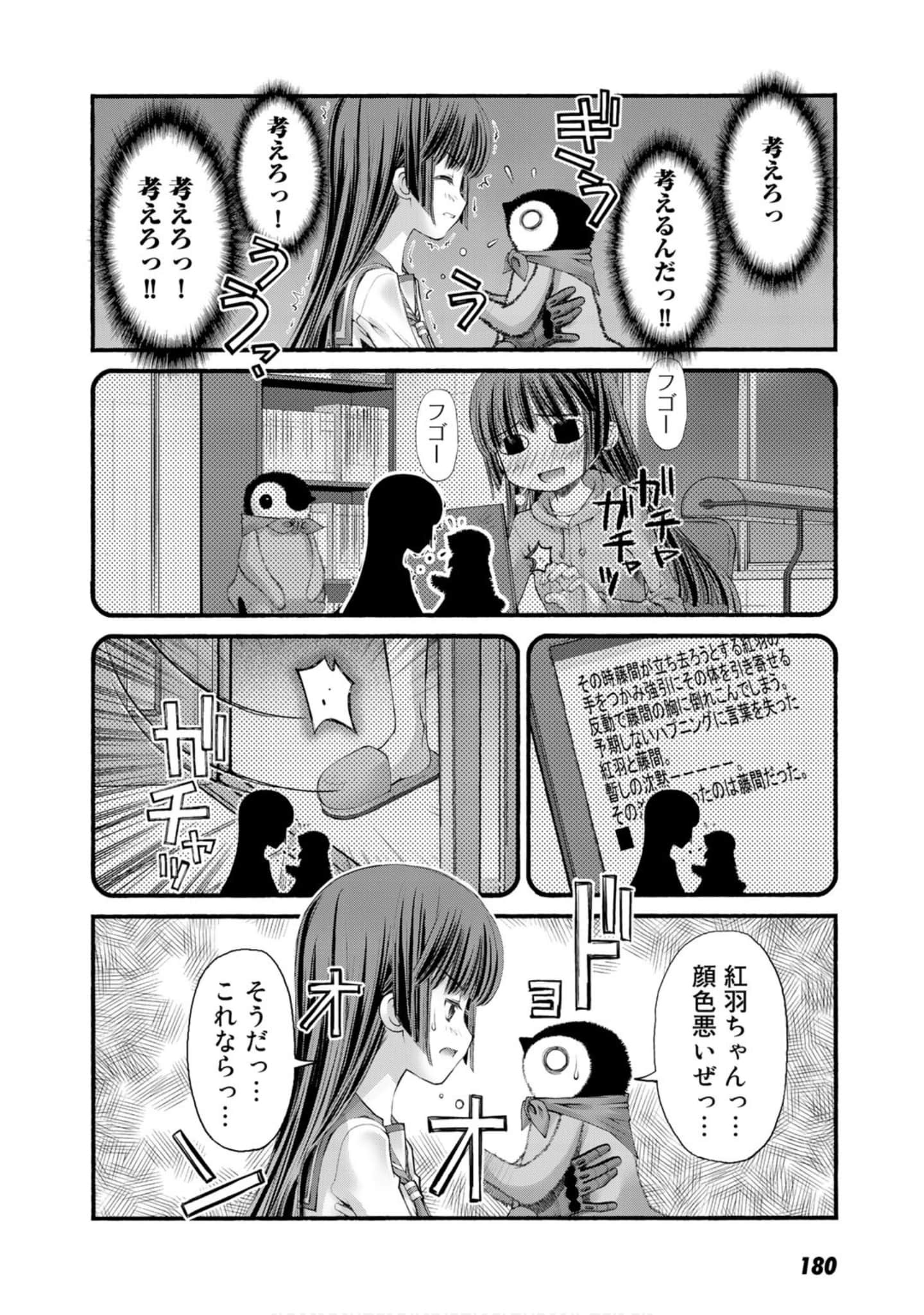 Page 176