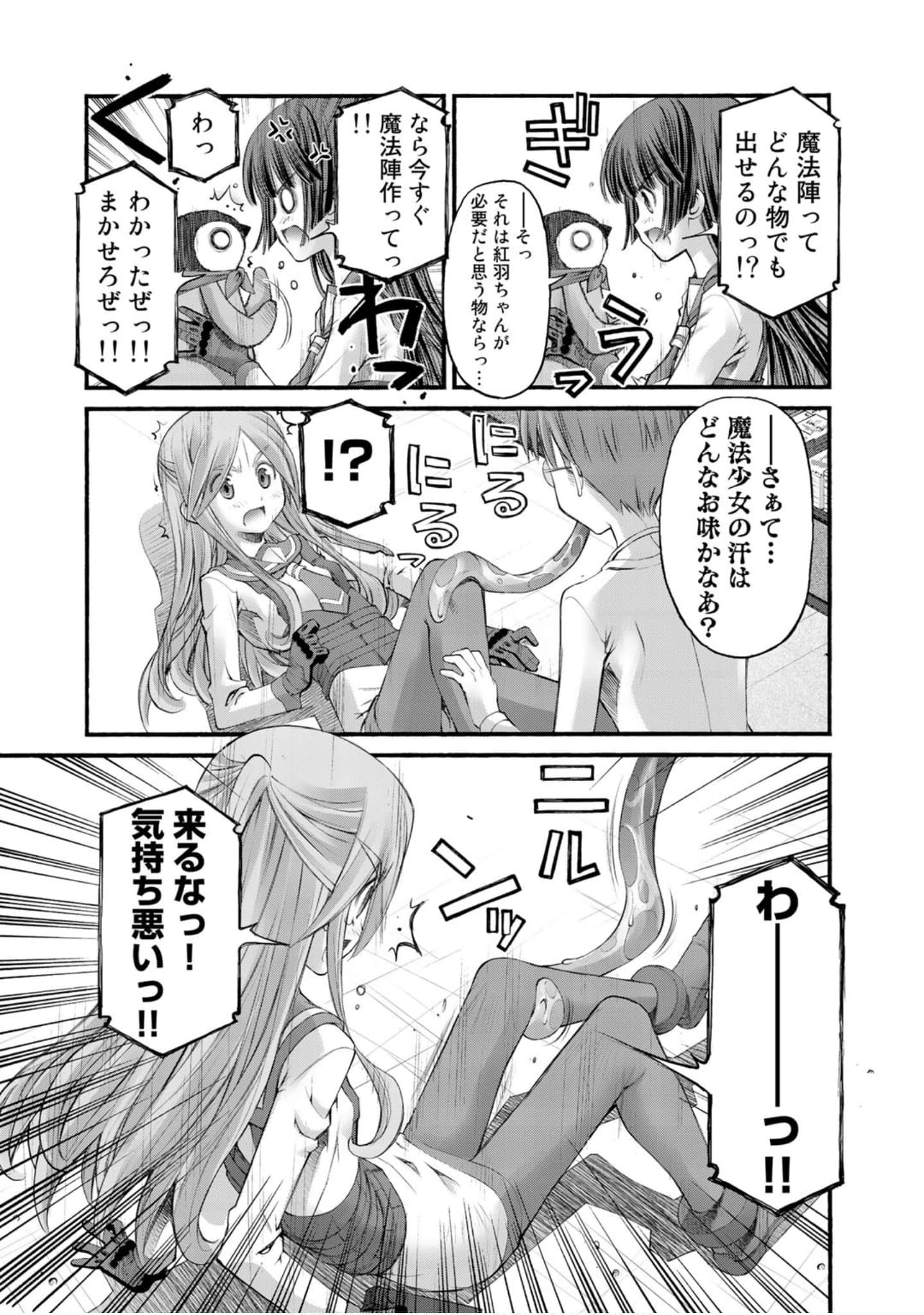 Page 177