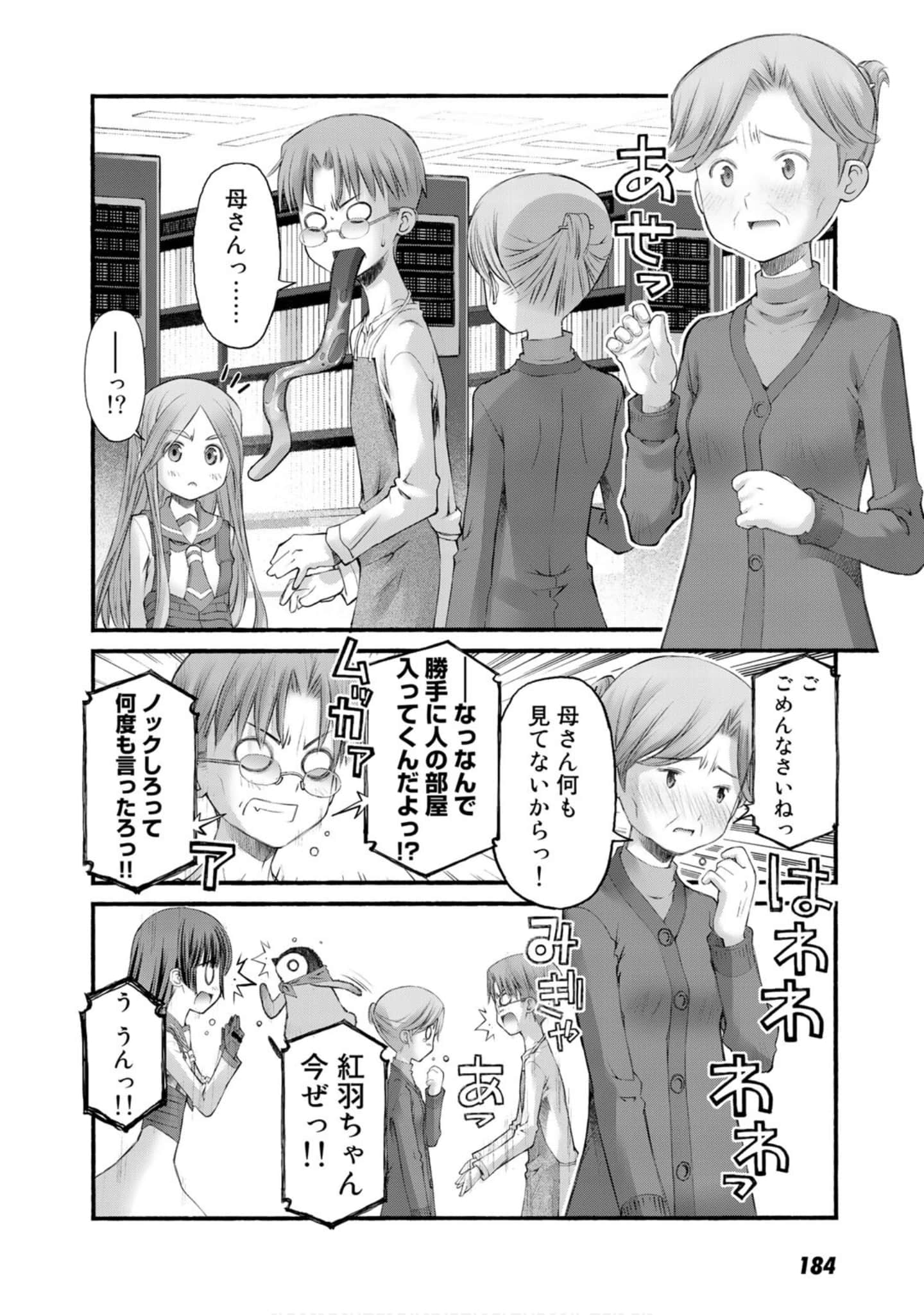 Page 180