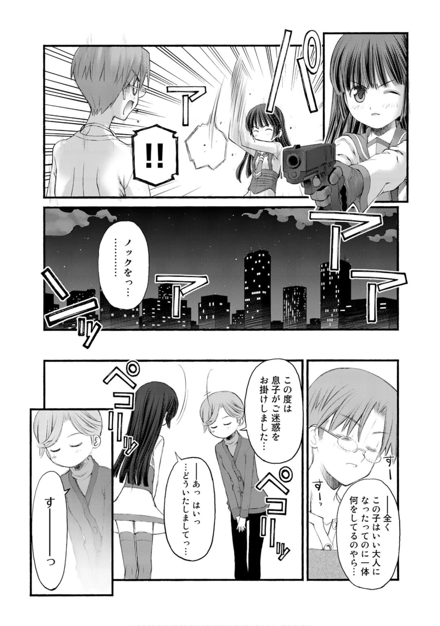 Page 182