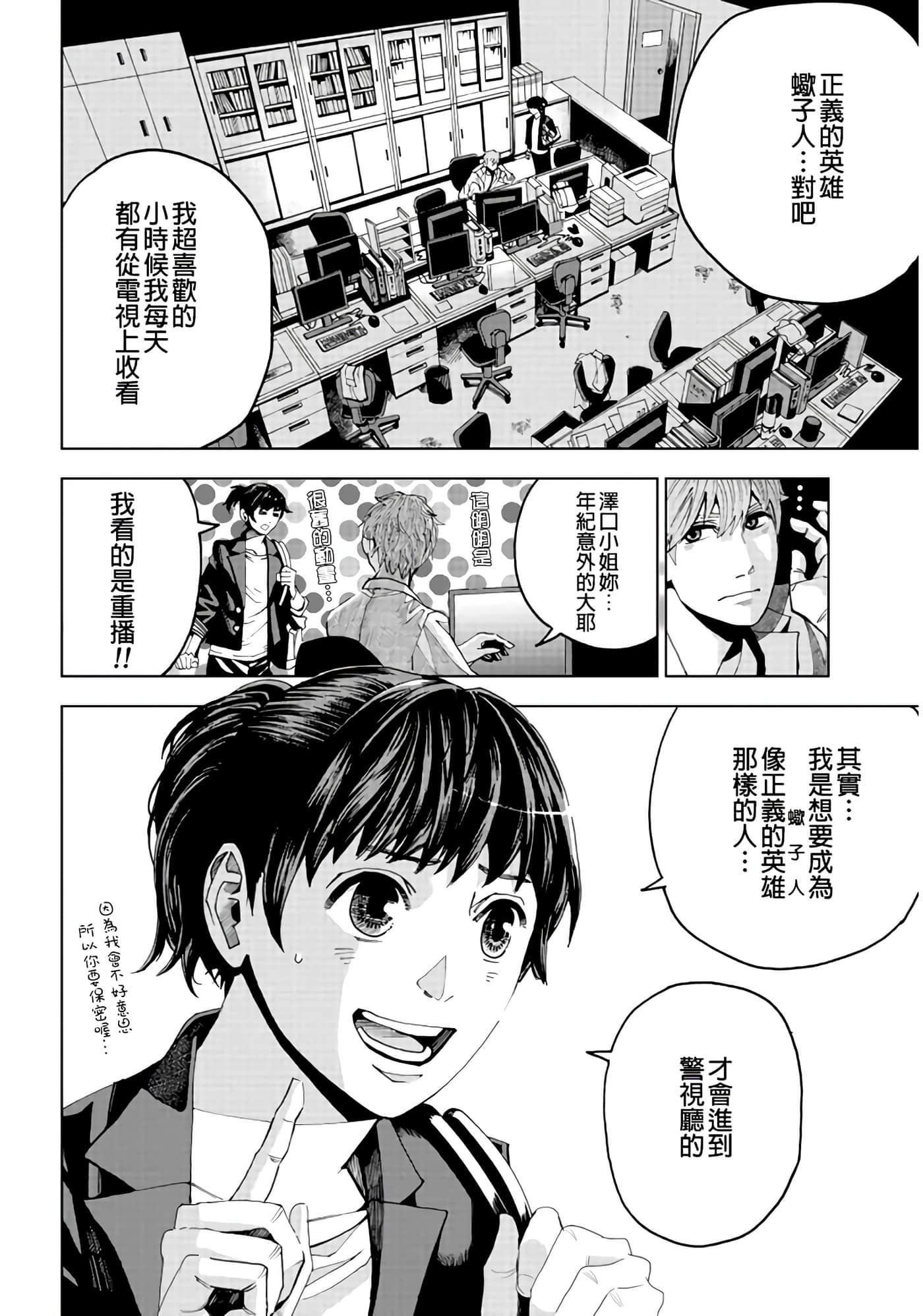 Page 46
