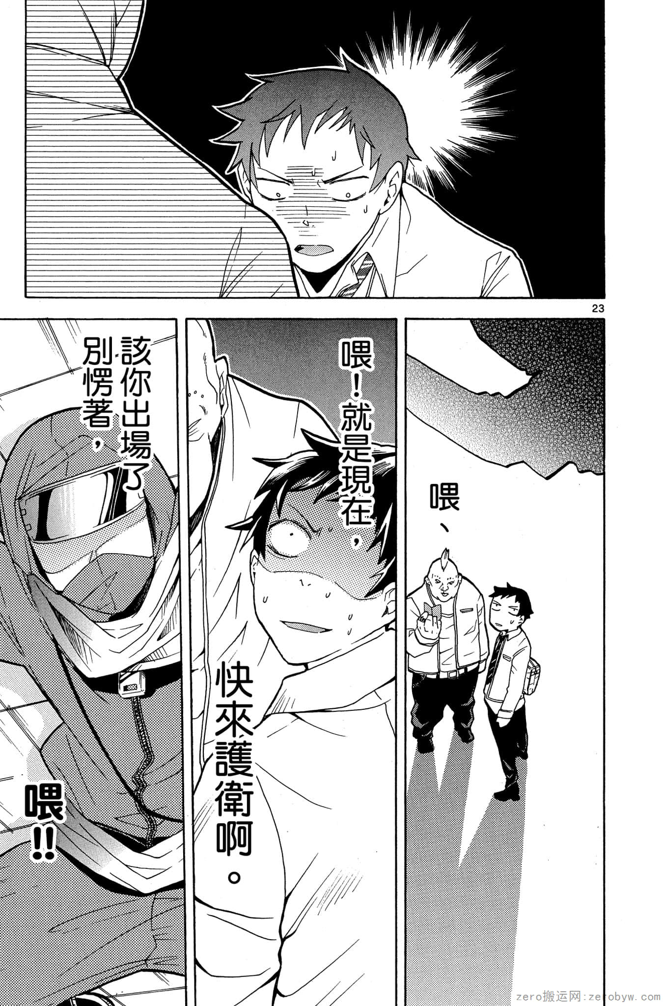 Page 26