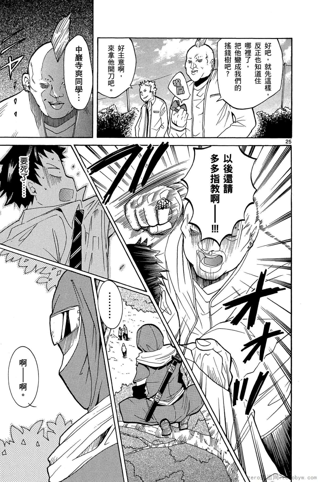 Page 28