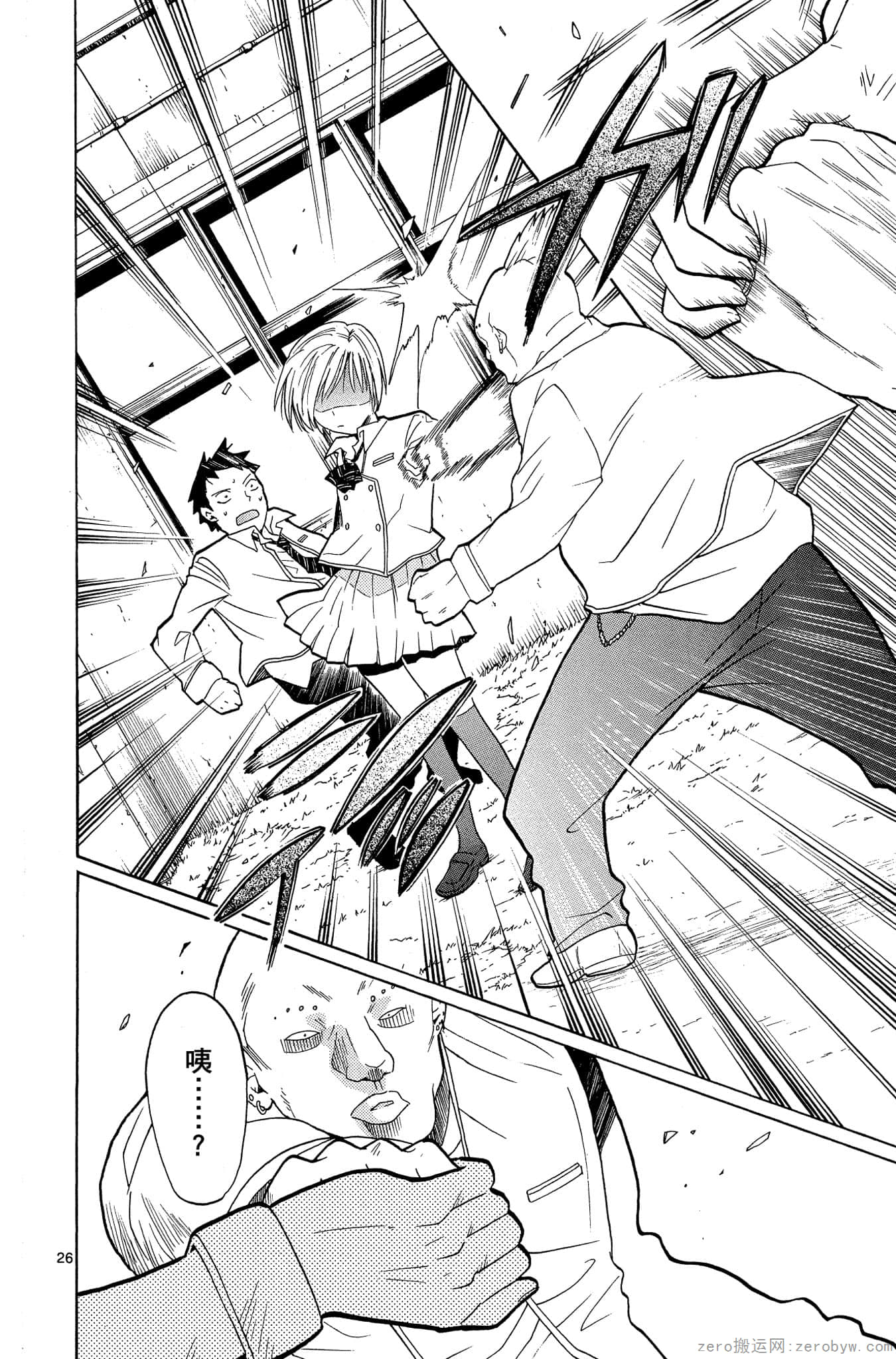 Page 29