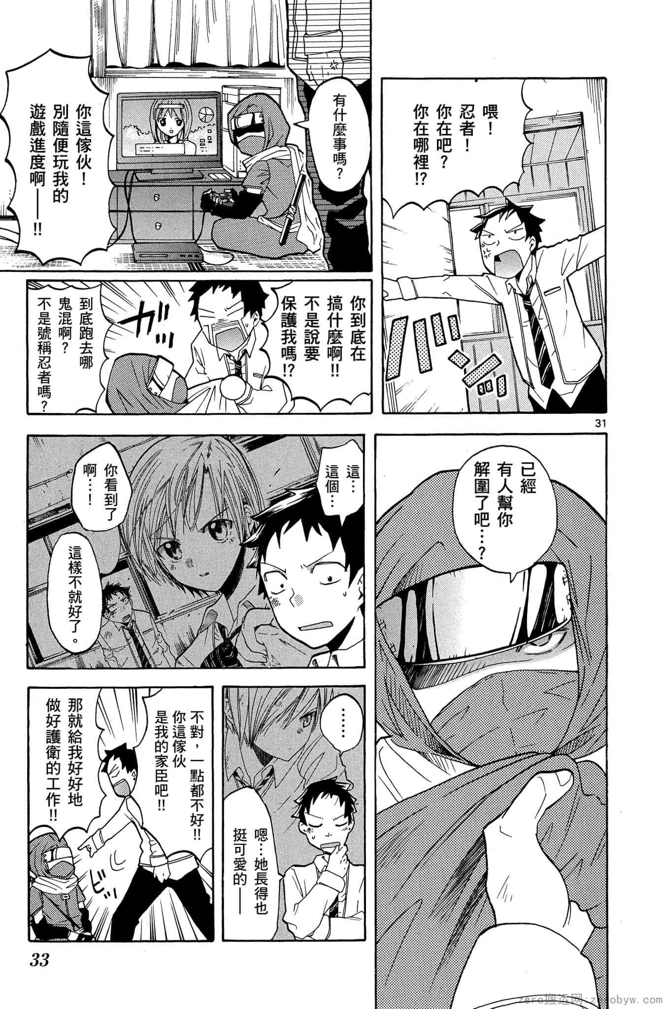 Page 34
