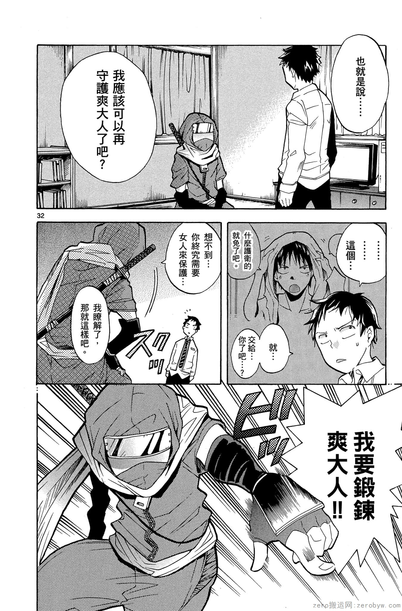 Page 35