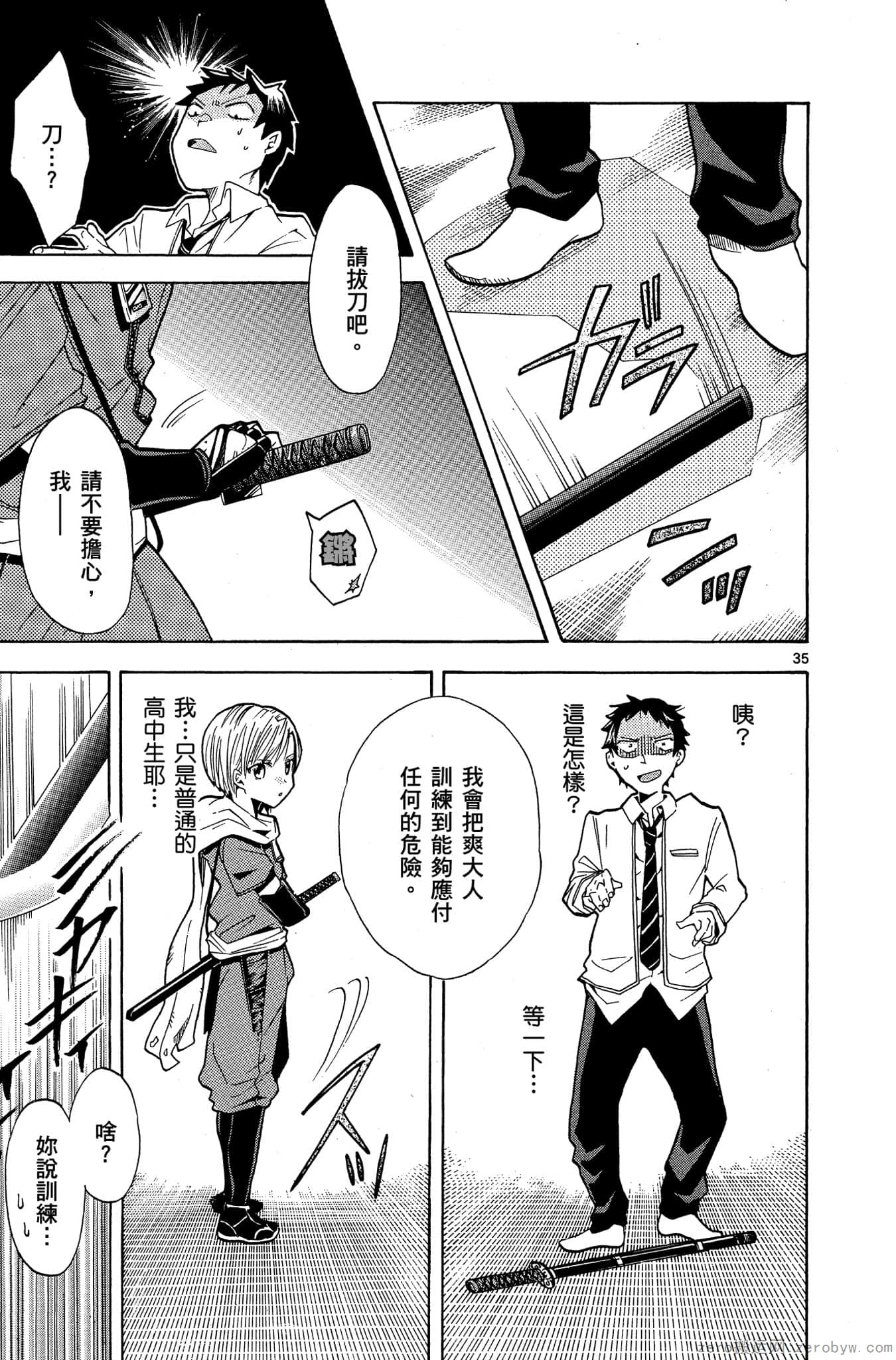 Page 38