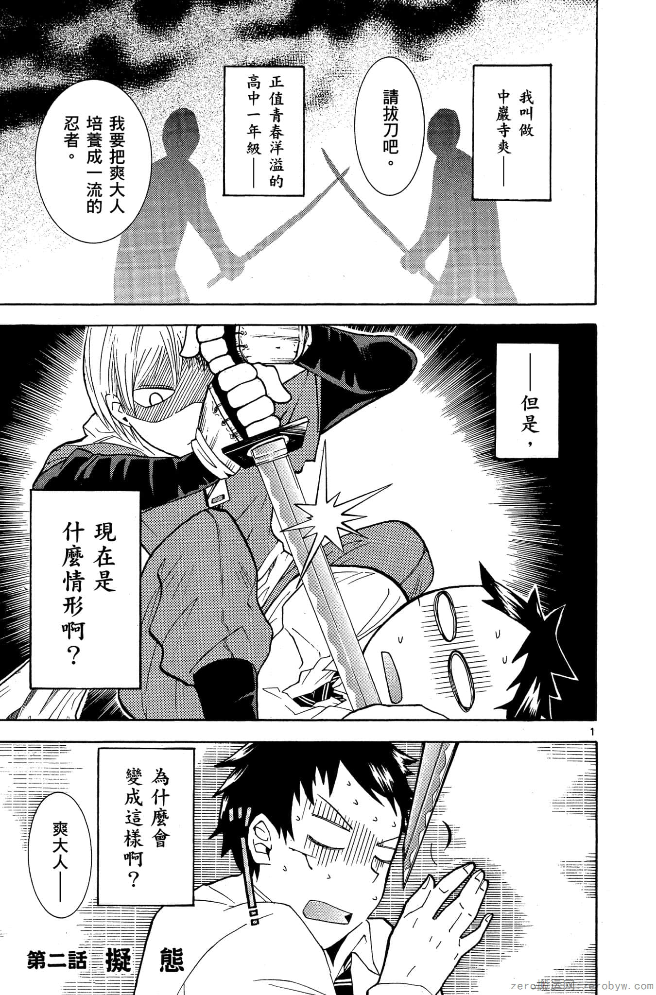 Page 40
