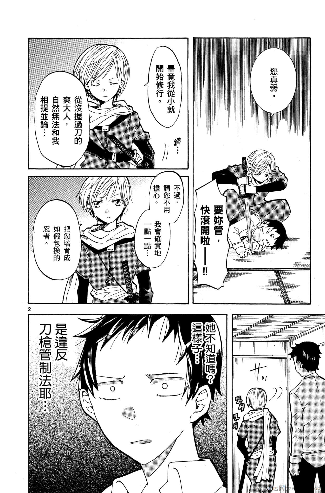 Page 41