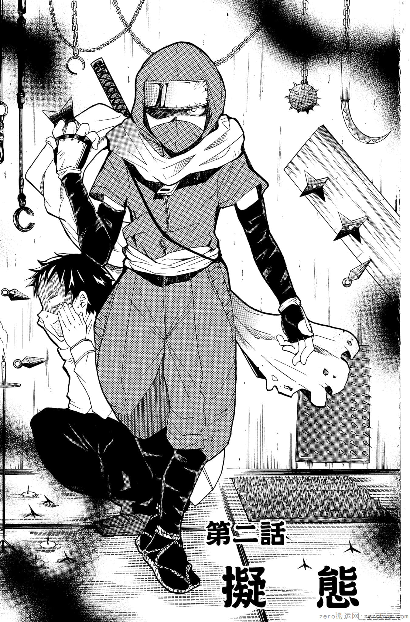 Page 42