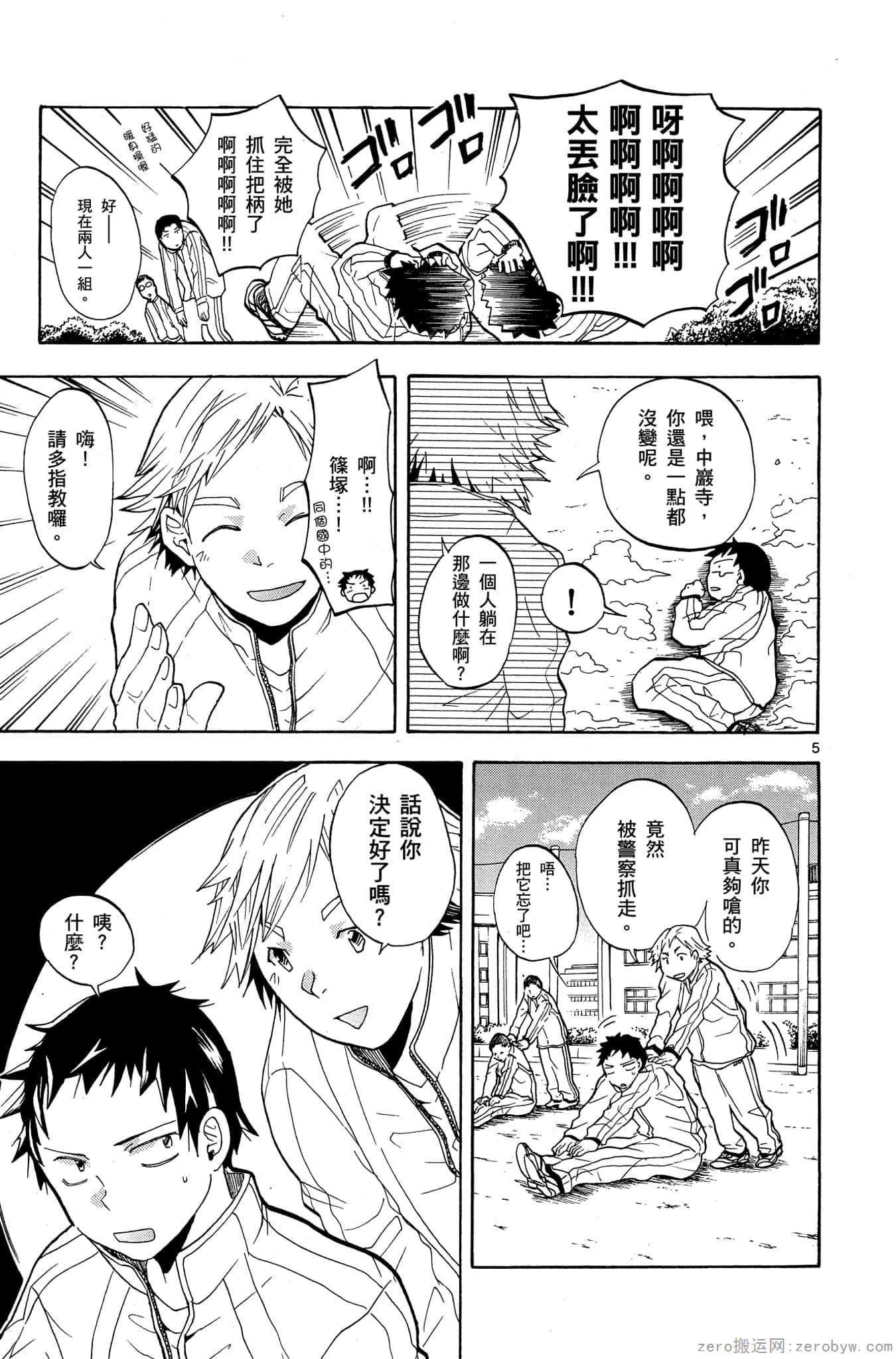 Page 44