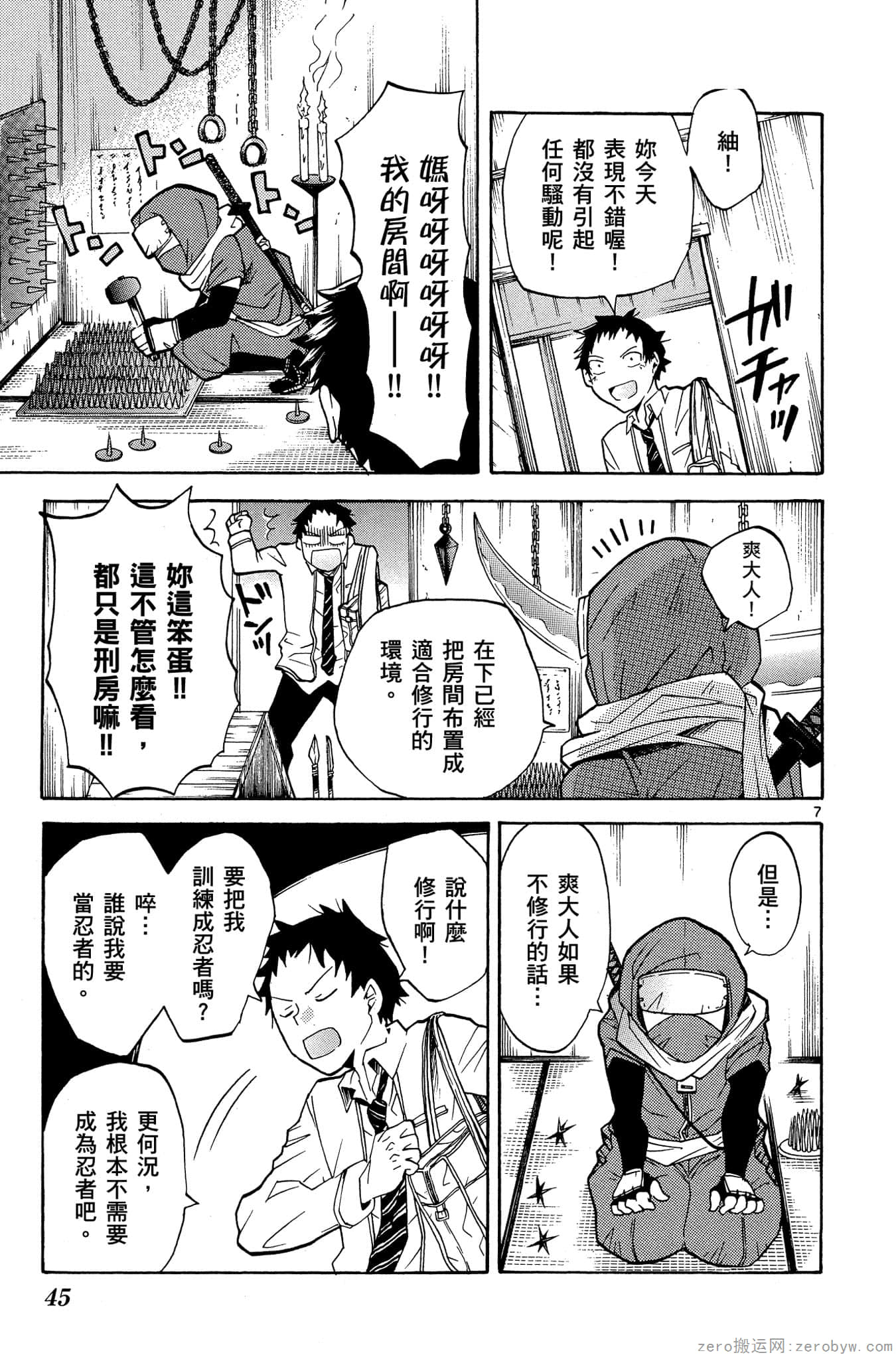 Page 46