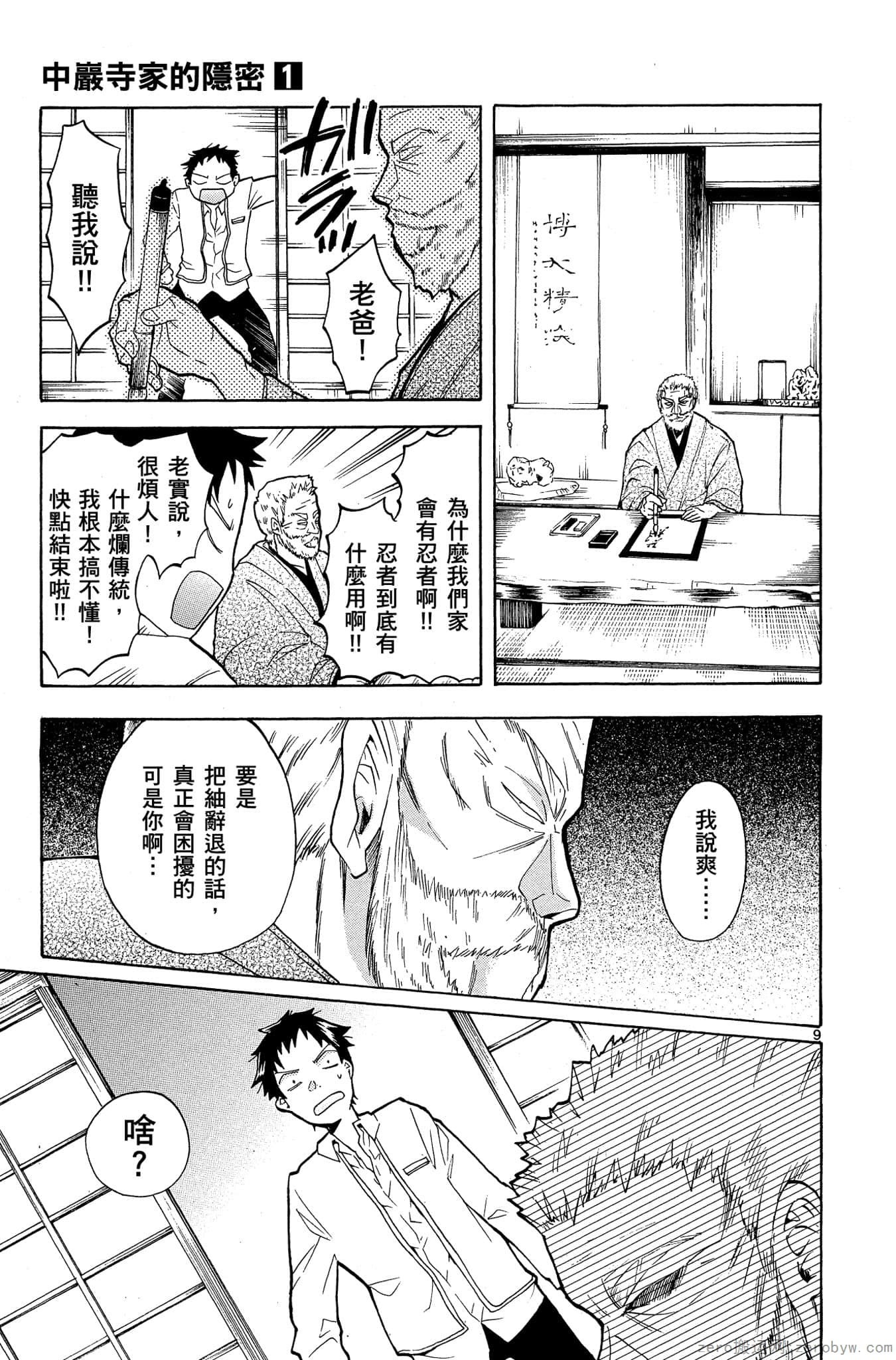 Page 48