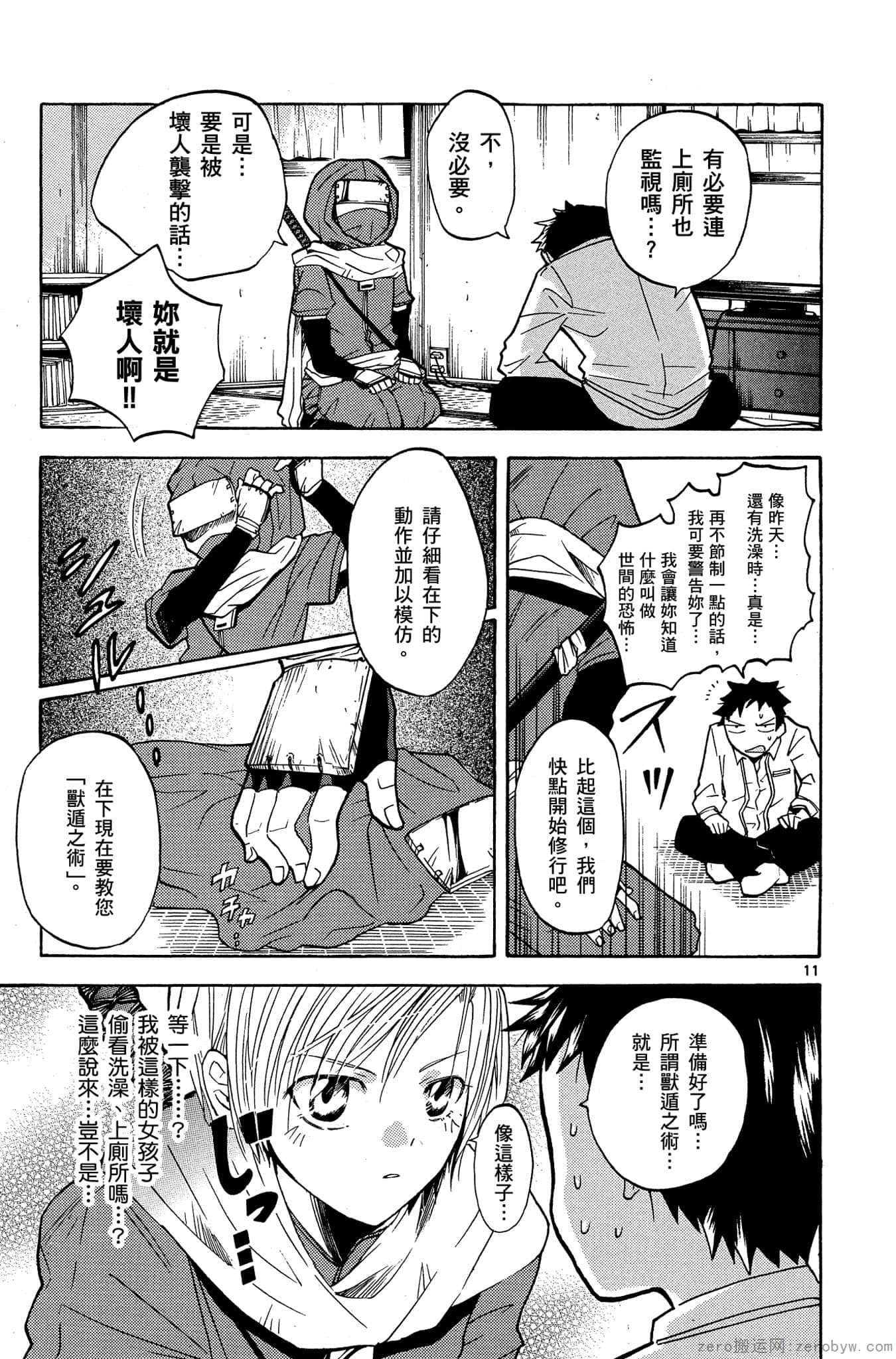 Page 50