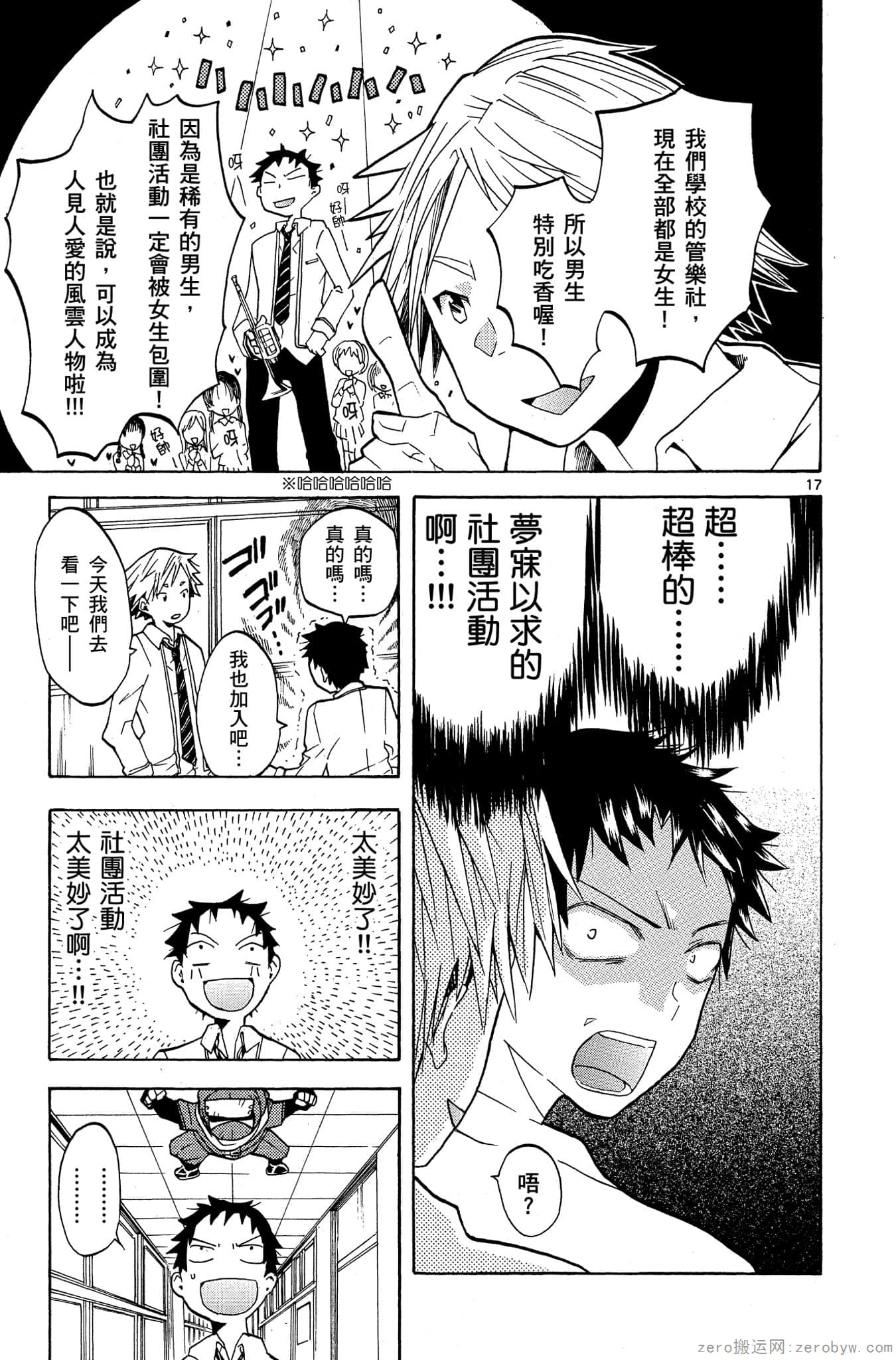 Page 56