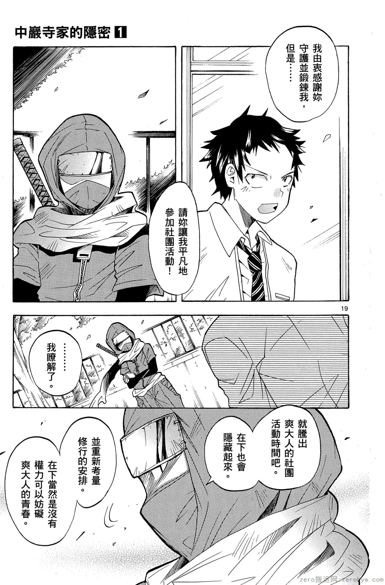 Page 58