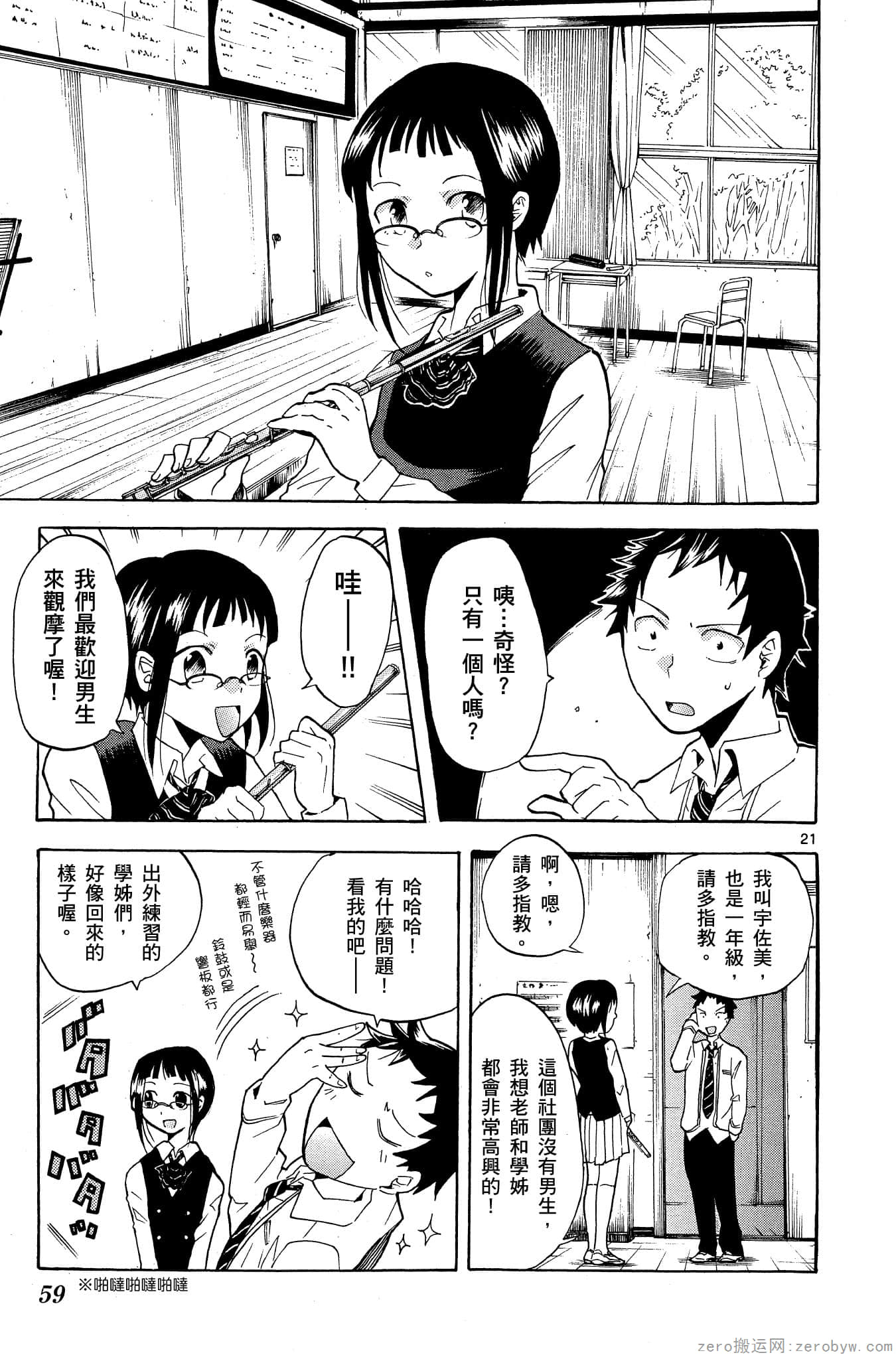 Page 60