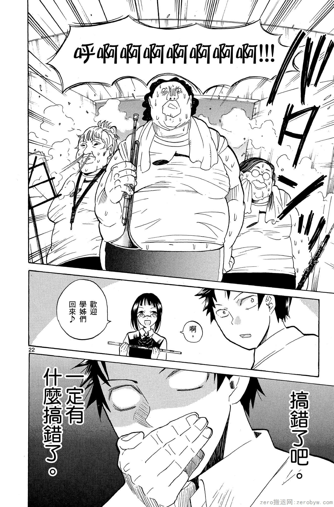 Page 61