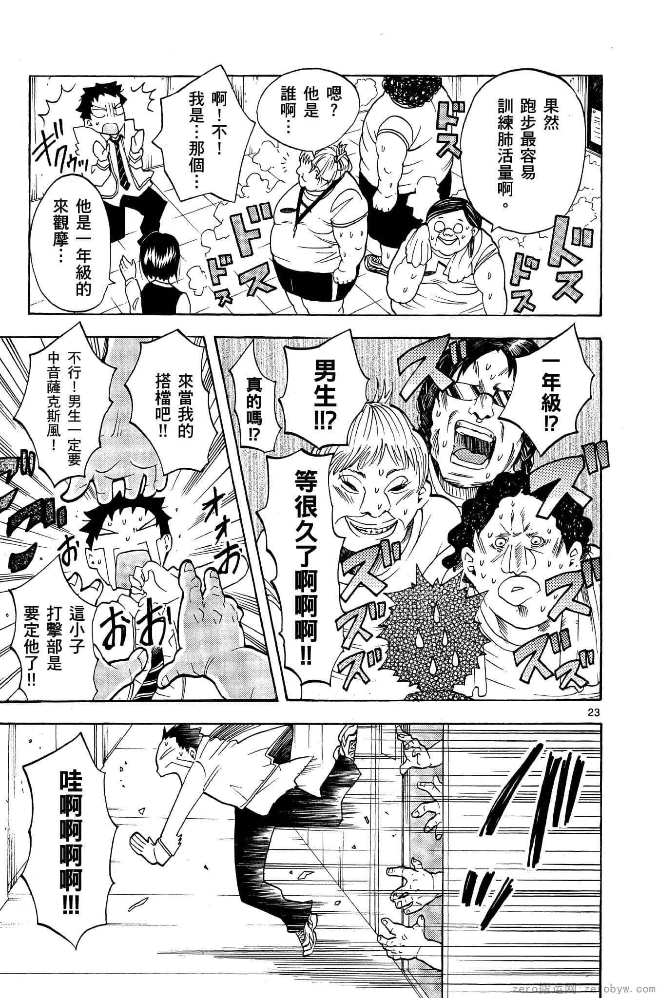 Page 62