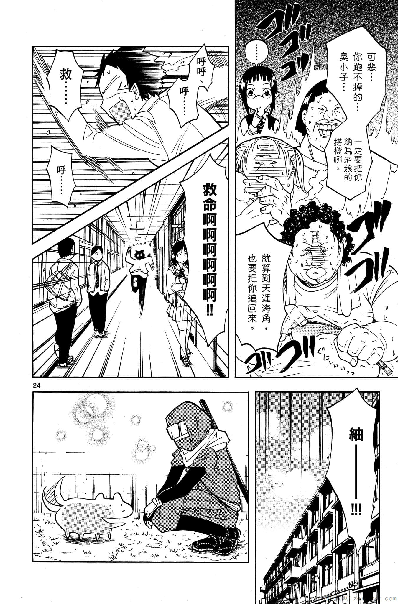 Page 63