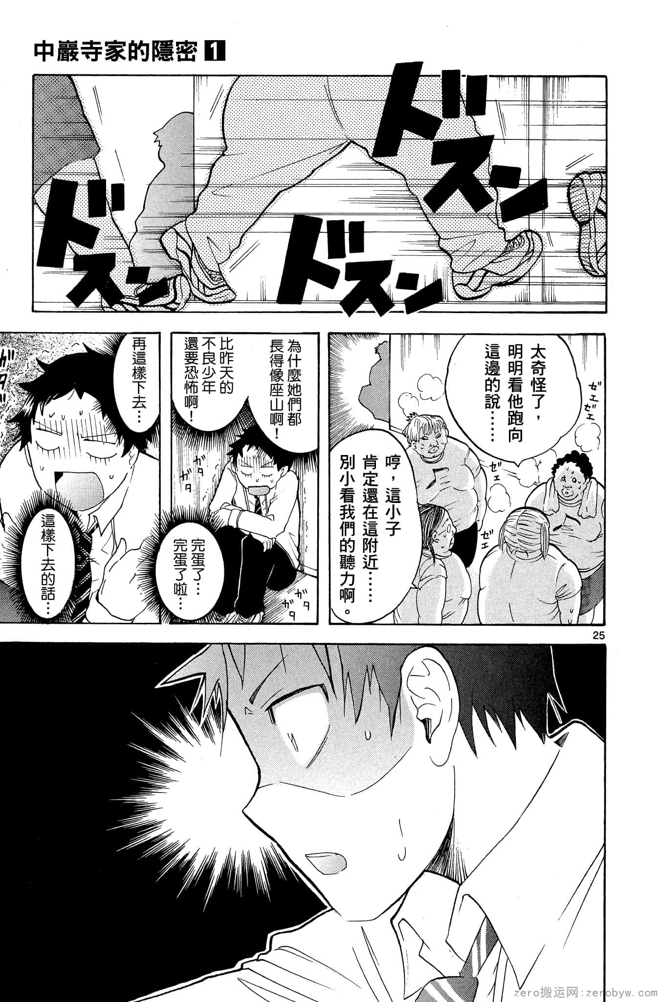 Page 64