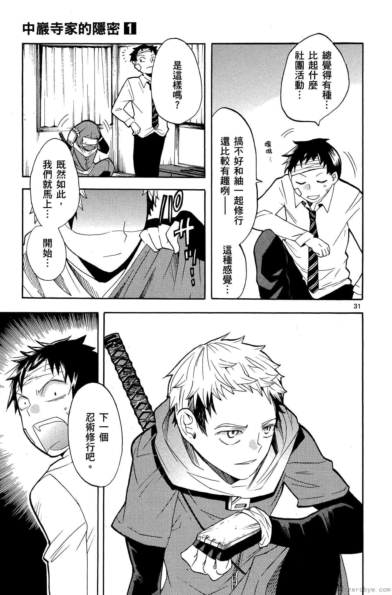 Page 70