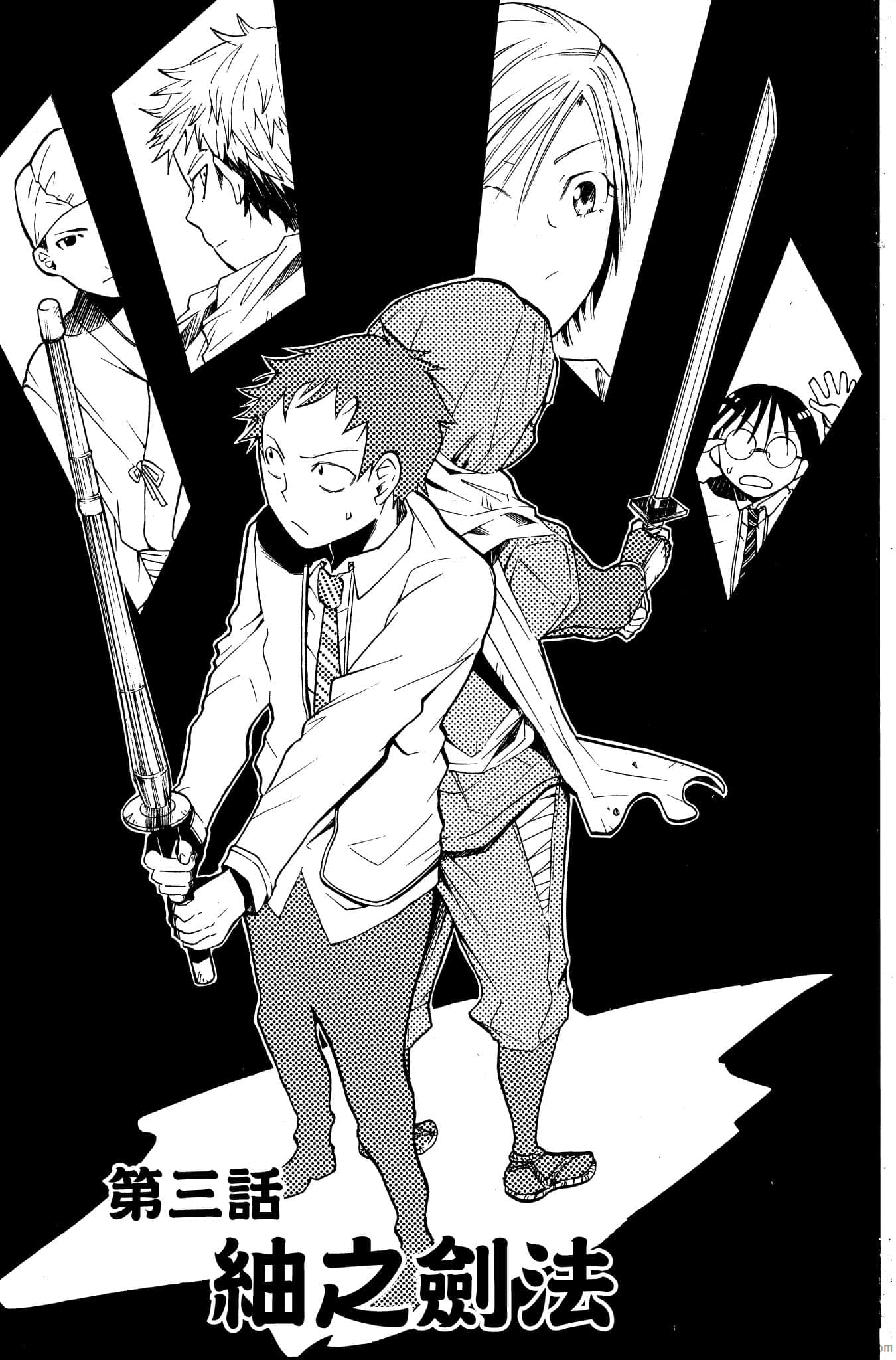 Page 74