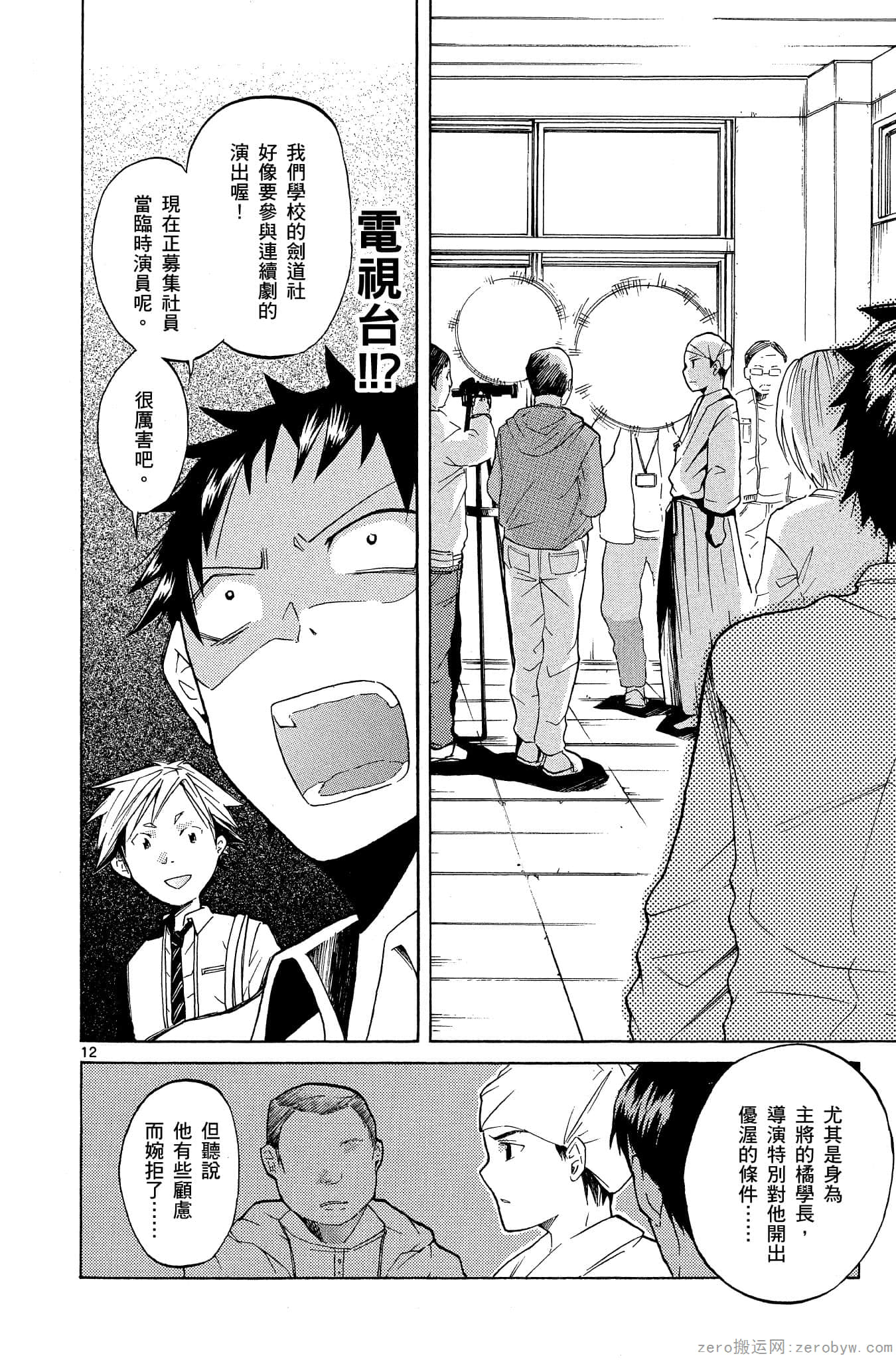 Page 83