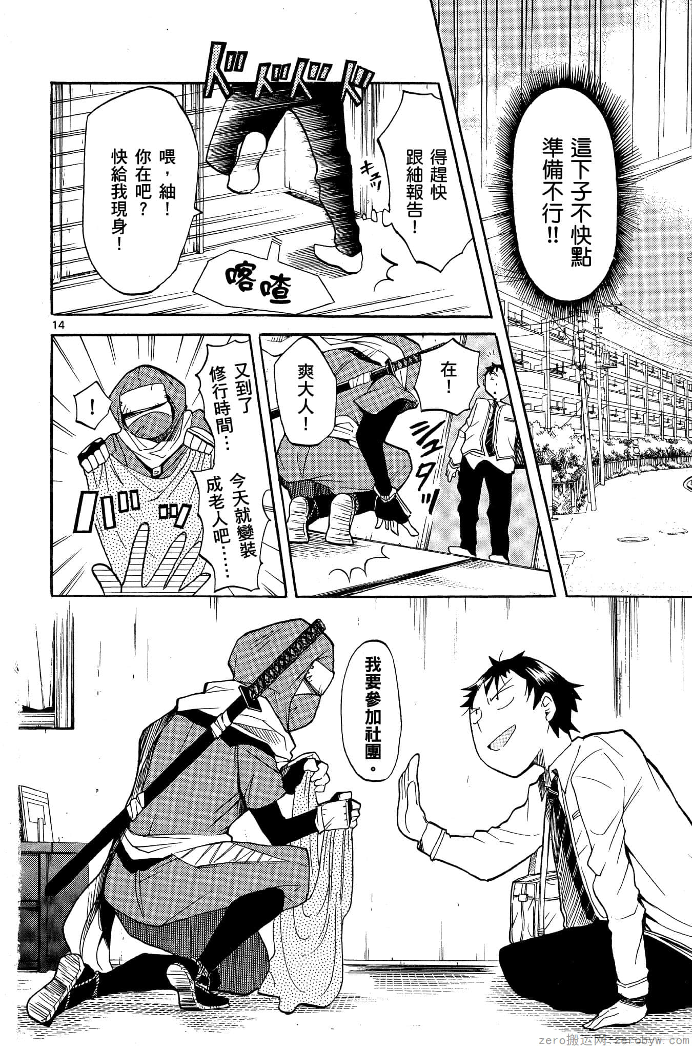 Page 85