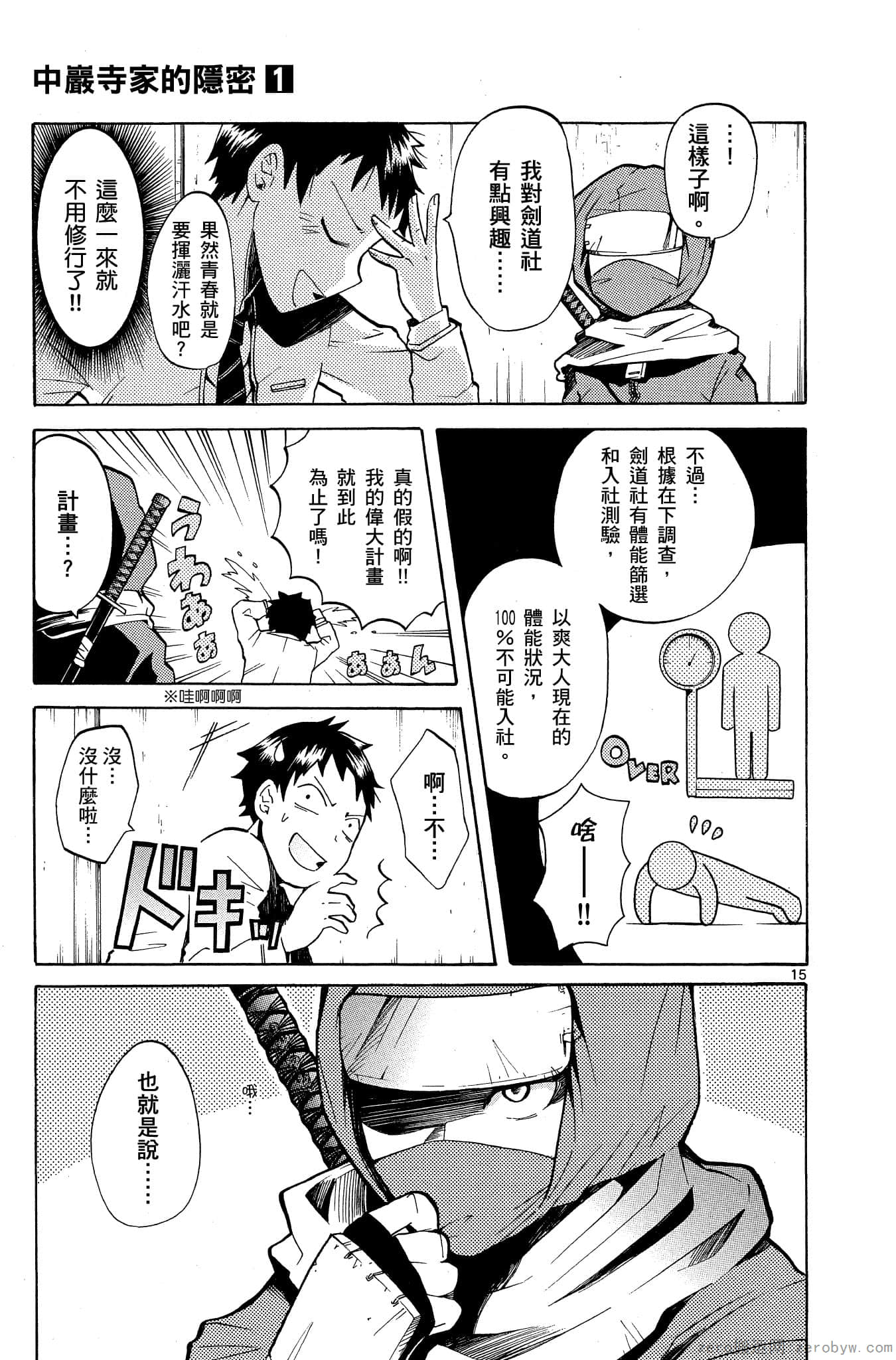 Page 86