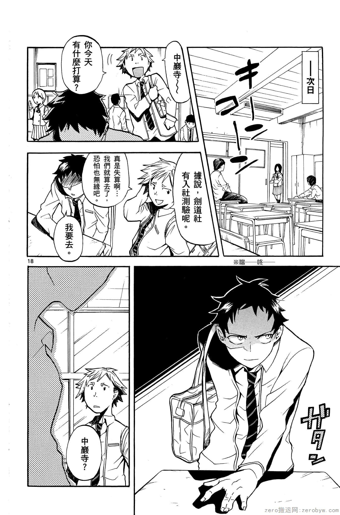 Page 89